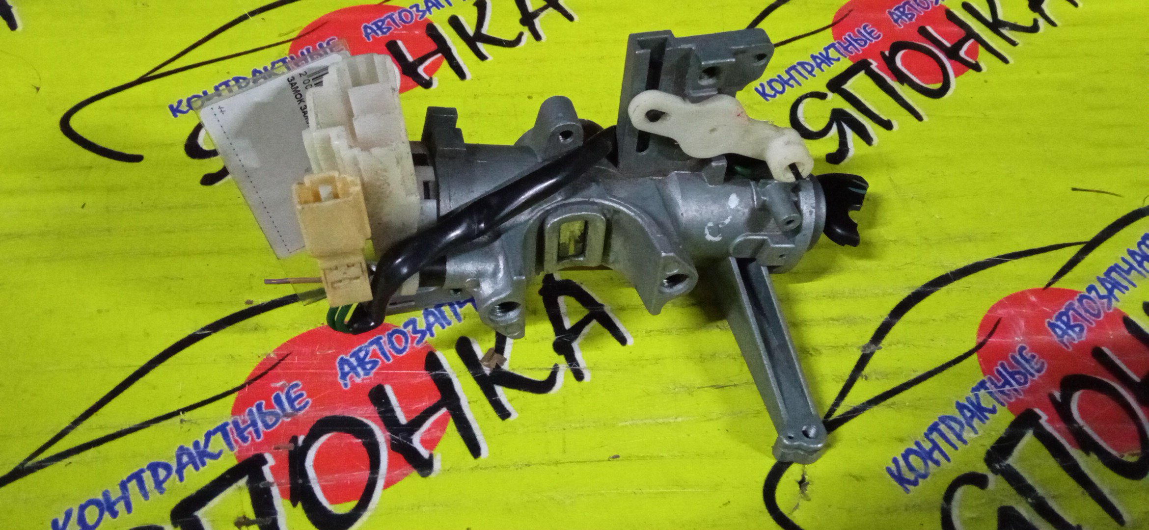 ЗАМОК ЗАЖИГАНИЯ/SUZ/SWIFT/HT51S