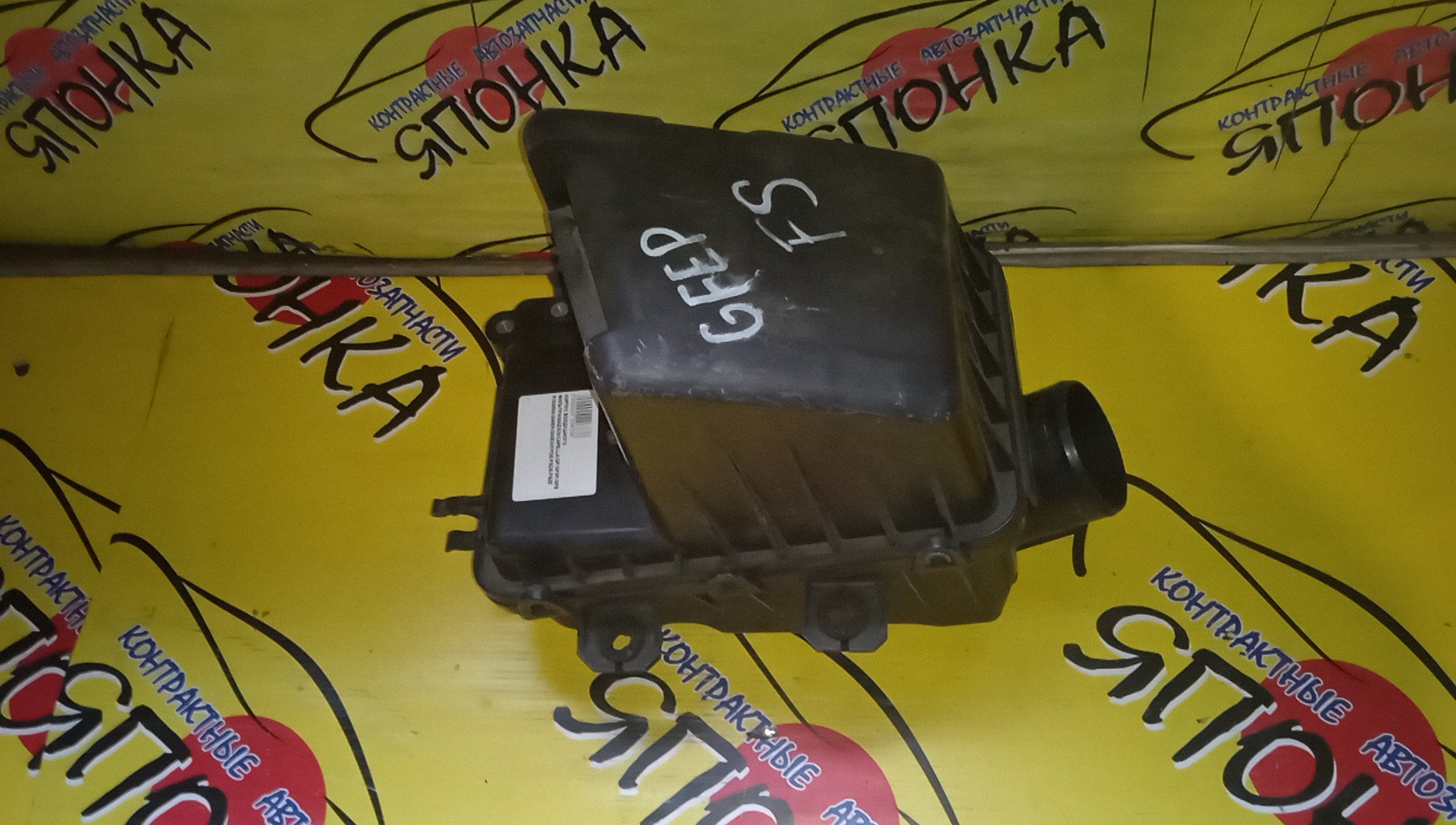 КОРПУС ВОЗДУШНОГО ФИЛЬТРА/MAZ/626/CAPELLA/GF/GF8P/GFER/GW8W/GWER/GWEW/FPDE/FSDE/FSZE