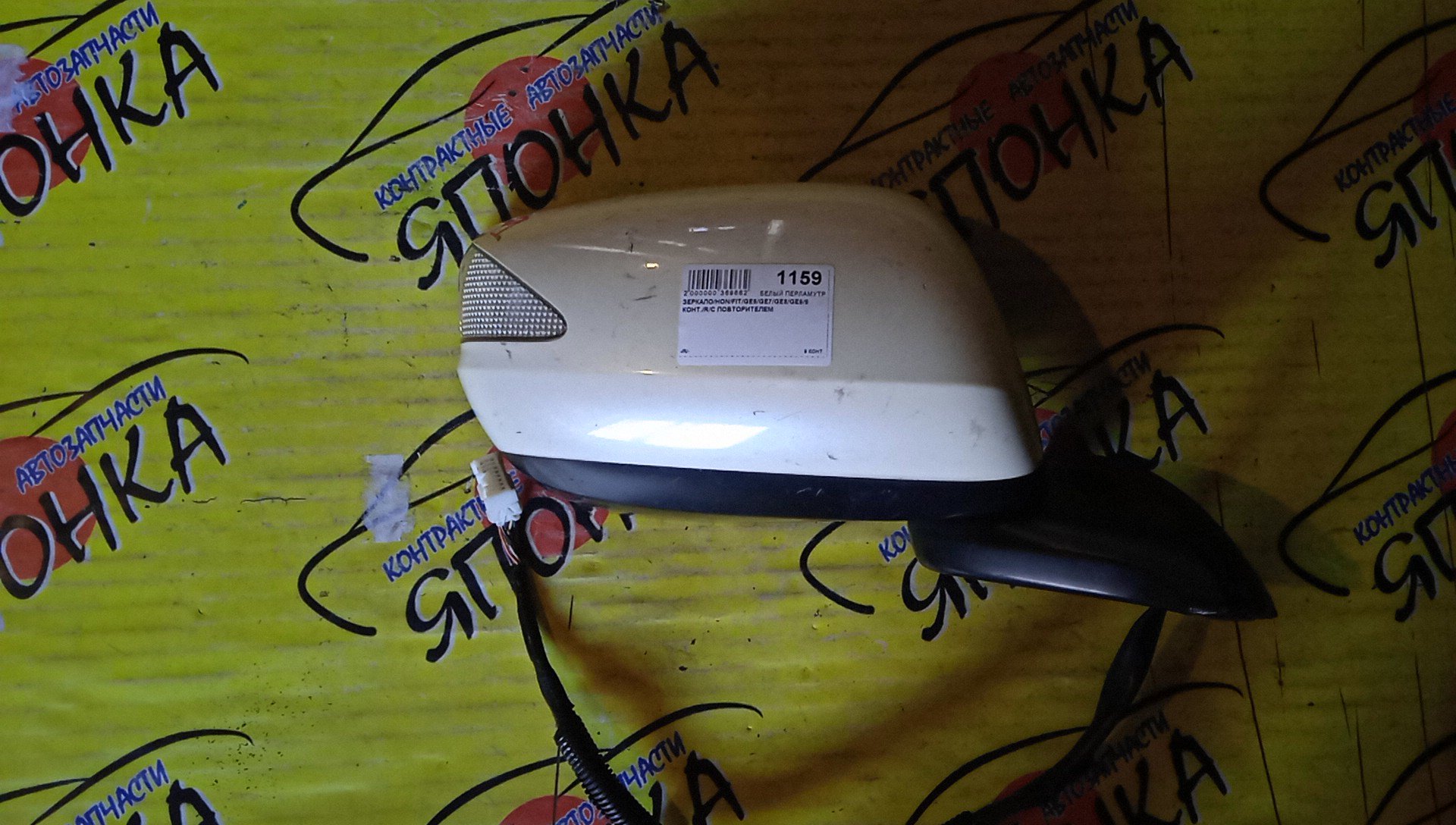 ЗЕРКАЛО/HON/FIT/GE6/GE7/GE8/GE9/9 КОНТ./R/С ПОВТОРИТЕЛЕМ