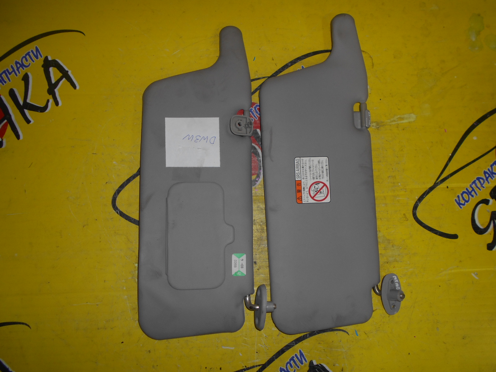 КОЗЫРЕК СОЛНЦЕЗАЩИТНЫЙ/MAZ/DEMIO/DW3W/DW5W/R