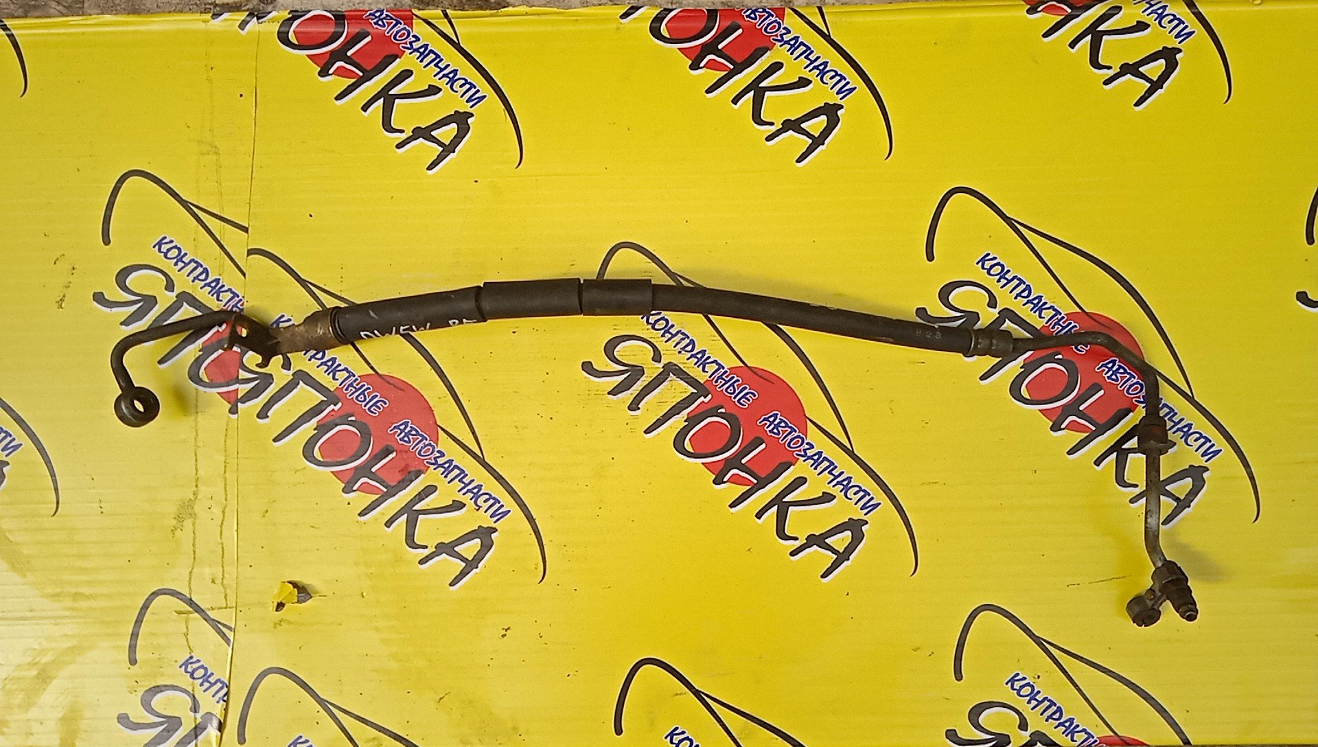 ШЛАНГ ГУР/MAZ/DEMIO/DW3W/DW5W/B3/B5