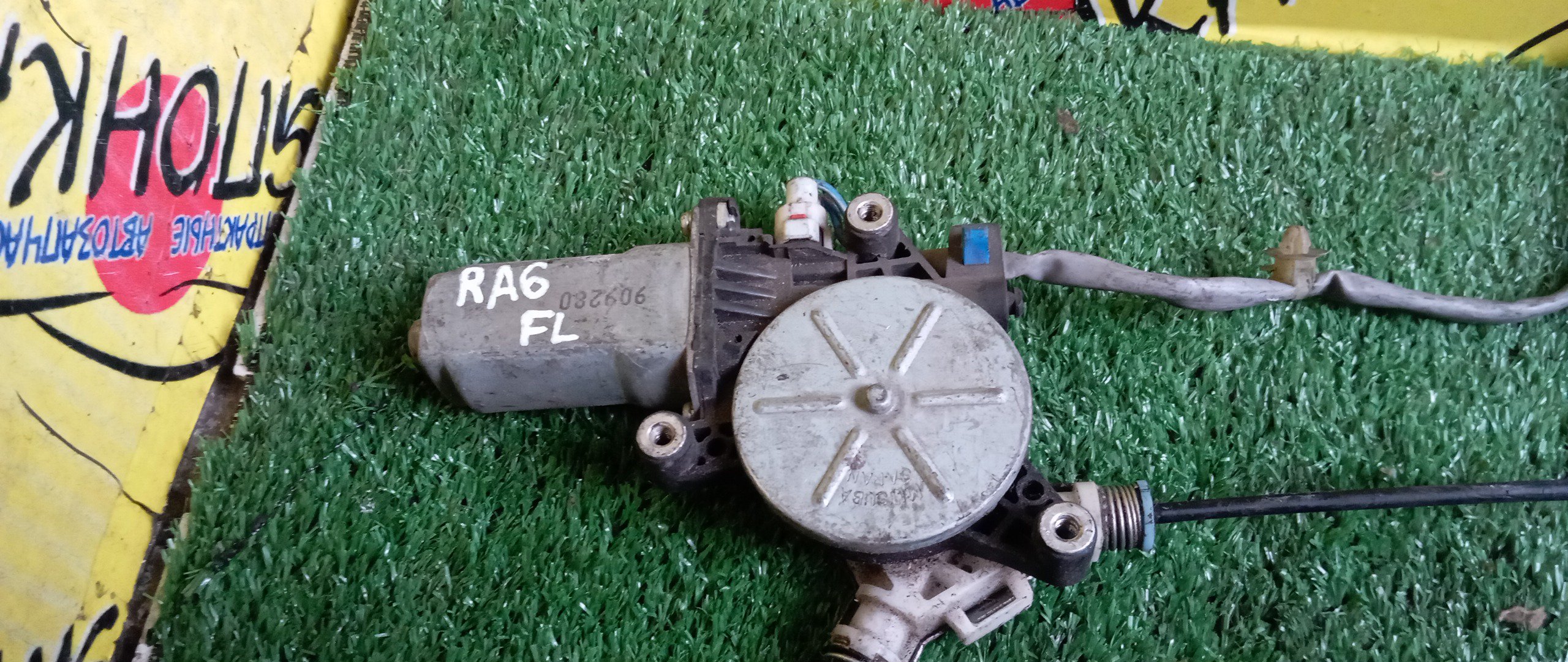 СТЕКЛОПОДЪЕМНИК/HON/ODYSSEY/RA6/RA7/RA8/RA9/F/L