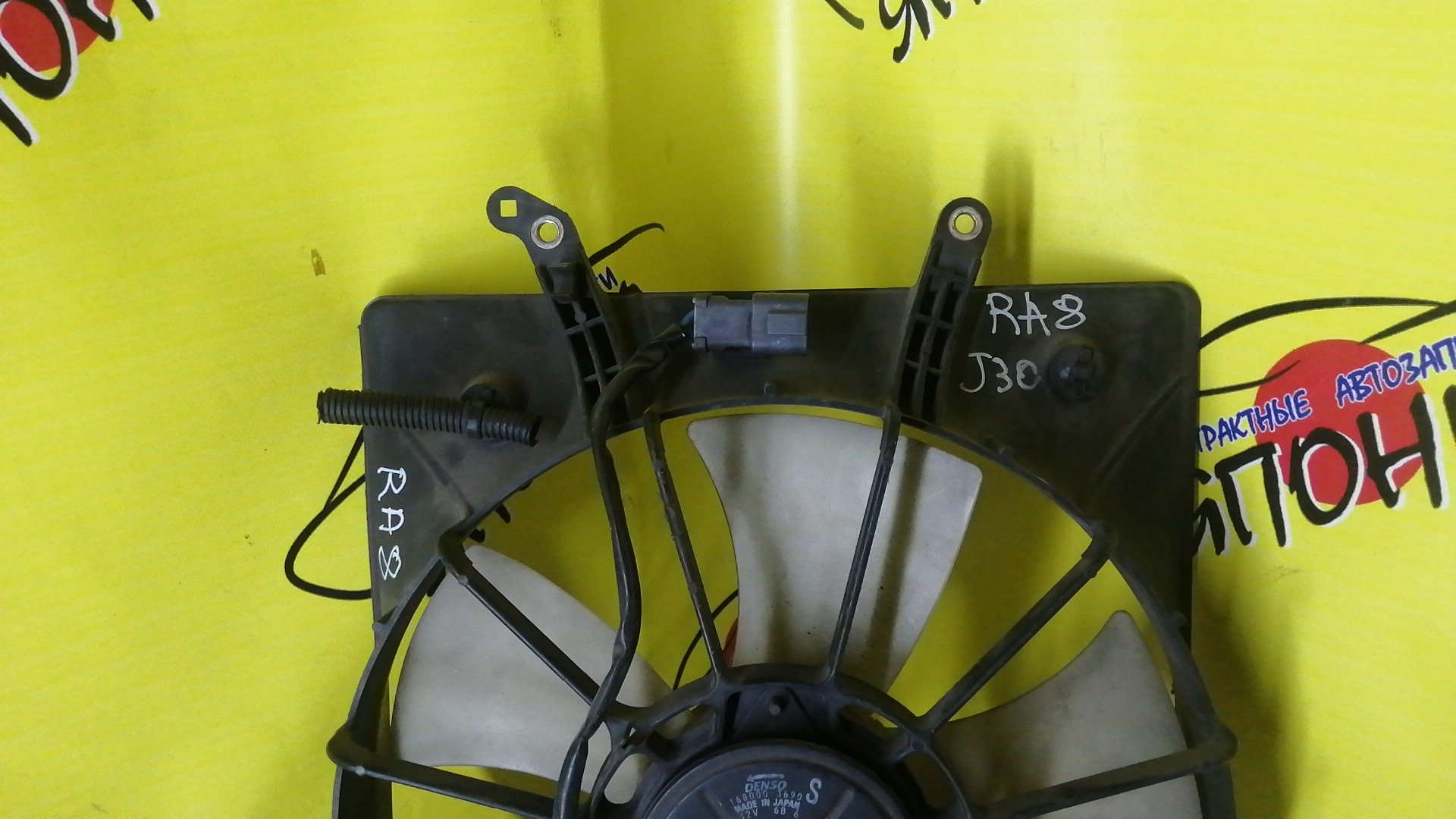 ДИФФУЗОР РАДИАТОРА/HON/ODYSSEY/RA8/RA9/L