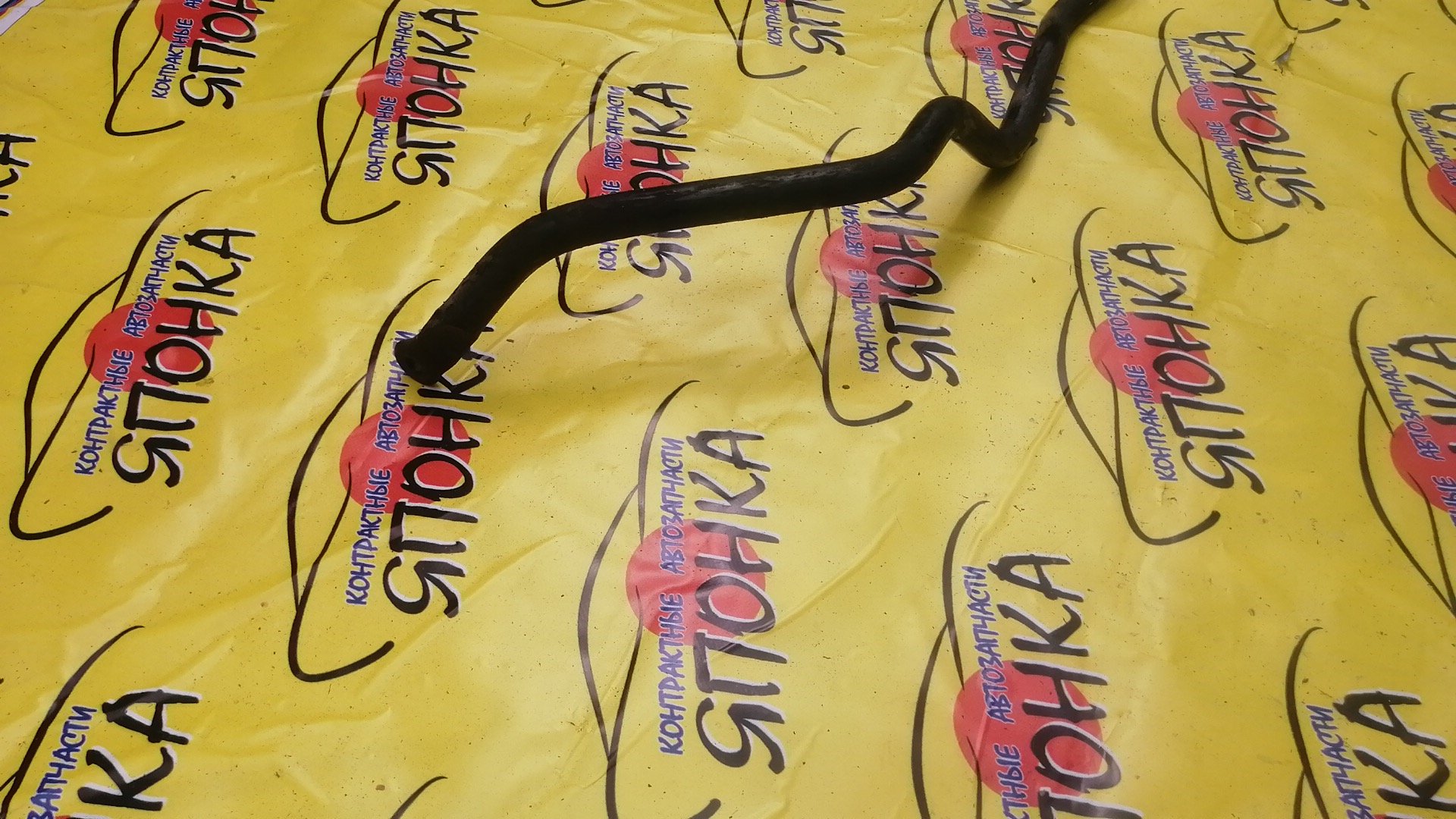 СТАБИЛИЗАТОР/TOY/CALDINA/ST215G/ST195/F