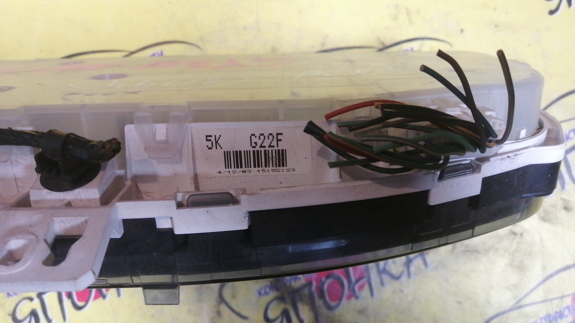 ЩИТОК ПРИБОРОВ/MAZ/ATENZA/ATENZA WAGON/GG3P/GG3S/GGEP/GGES/GY3W/GYEW/ОПТИТРОН/ТАХОМЕТР