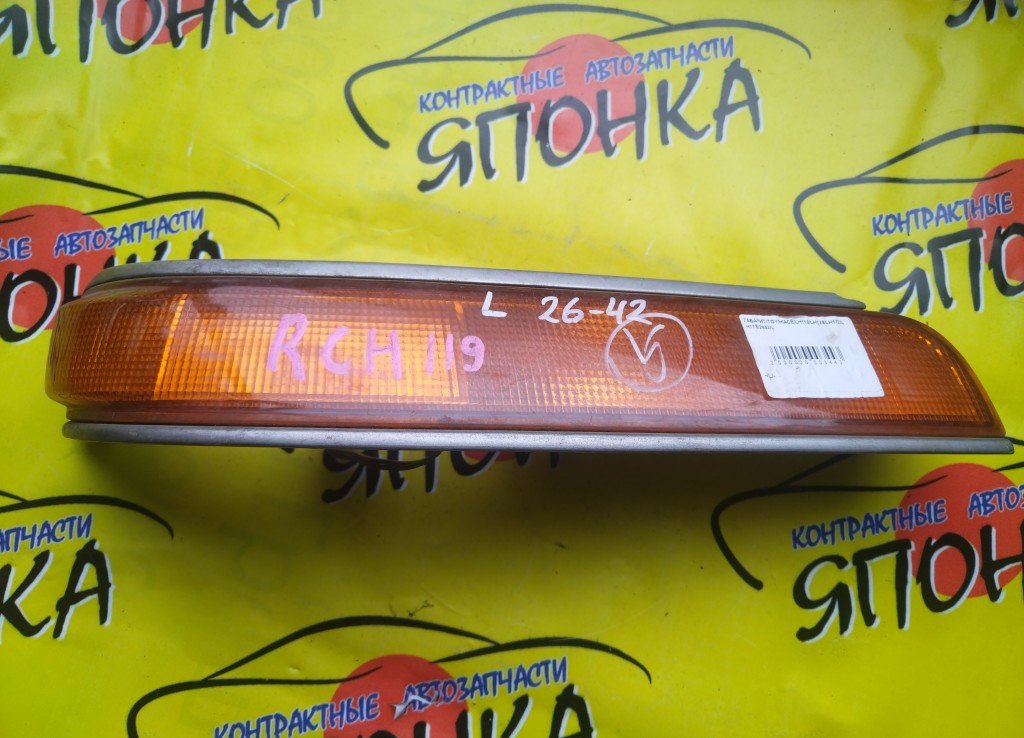 ГАБАРИТ/TOY/HIACE/LH119/LH129/LH172/LH178/2642/L