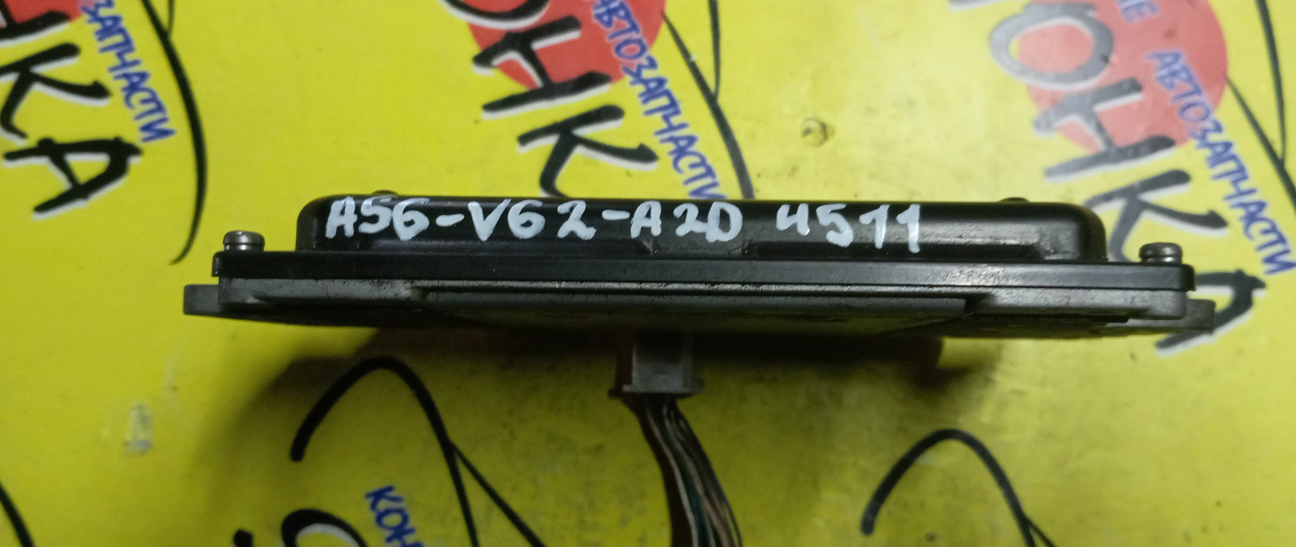 БЛОК EFI/NIS/AD/WINGROAD/WHNY11/VHNY11/QG18/A56V62/4WD