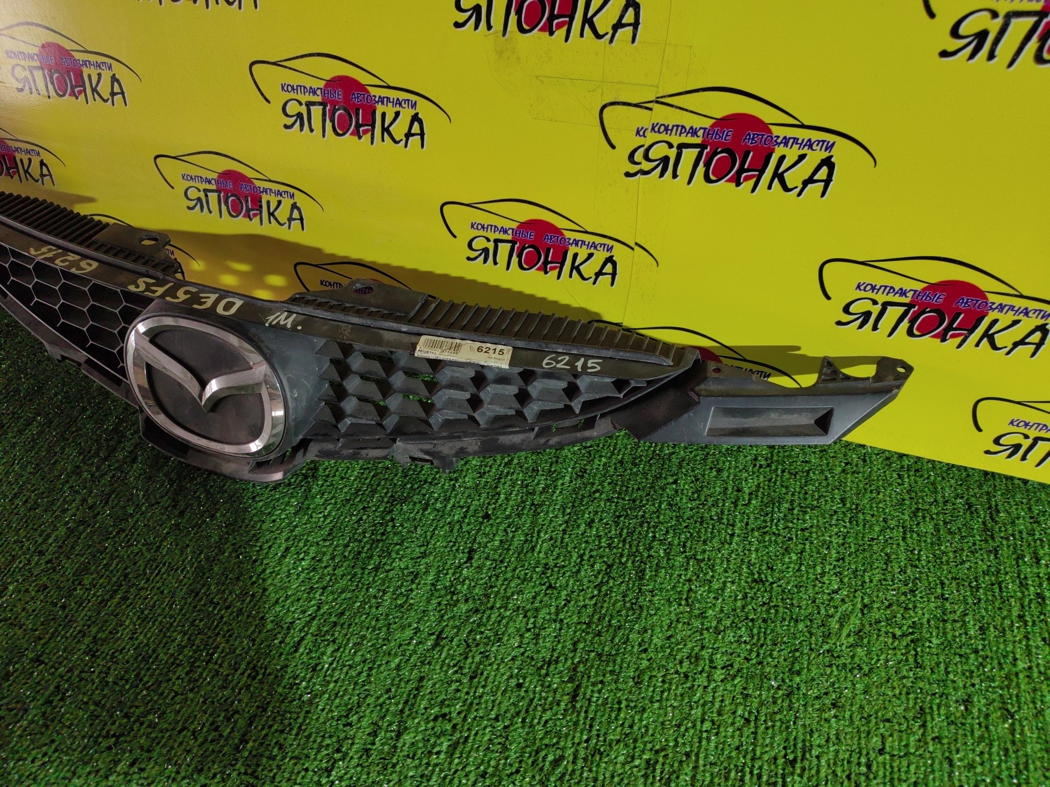 РЕШЕТКА РАДИАТОРА/MAZ/DEMIO/DE3FS/DE3AS/DE5FS/1 МОДЕЛЬ