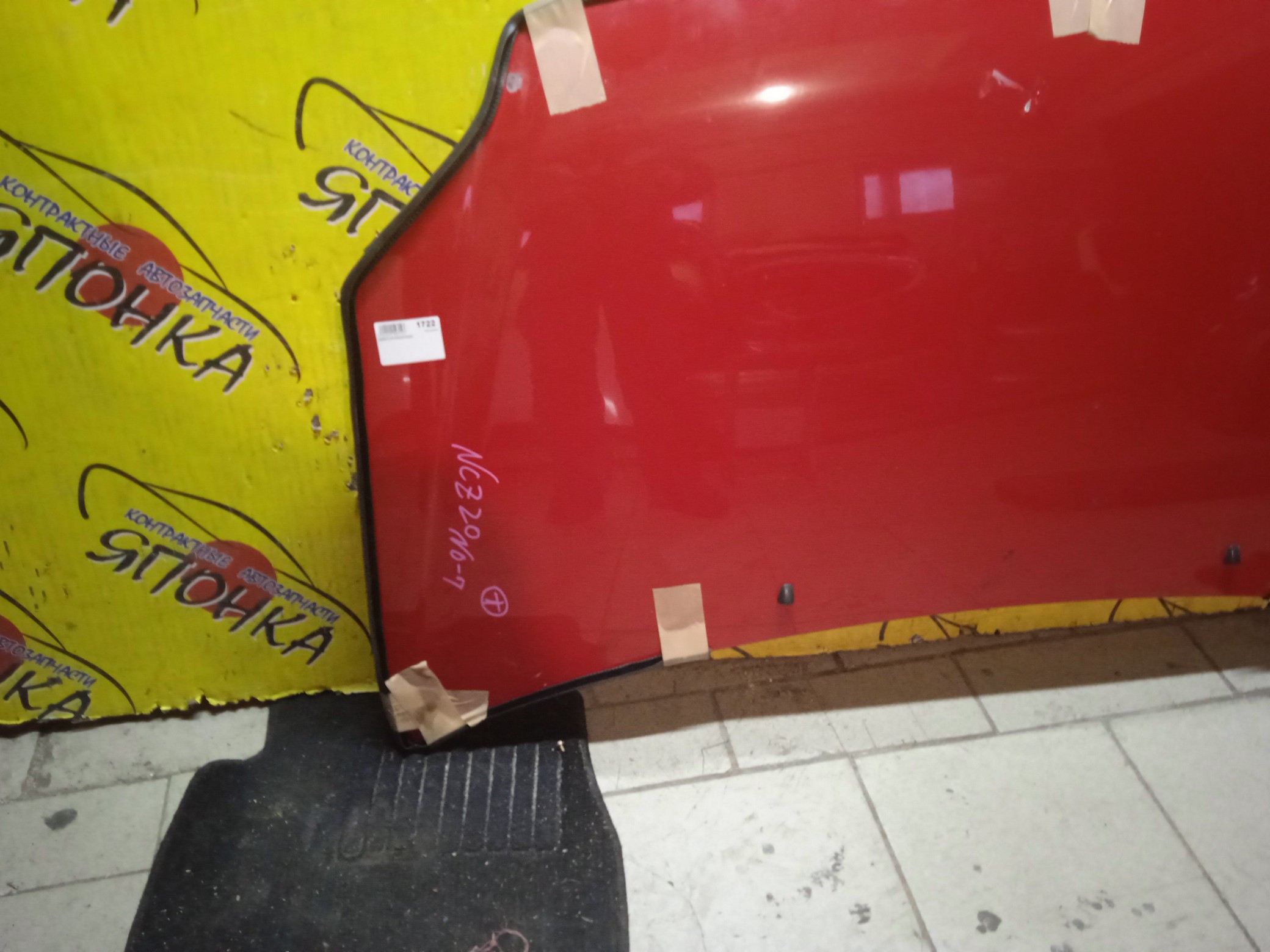 ПОДУШКА ДВС/HON/EDIX/INTEGRA/BE3/DC5/K20A/B