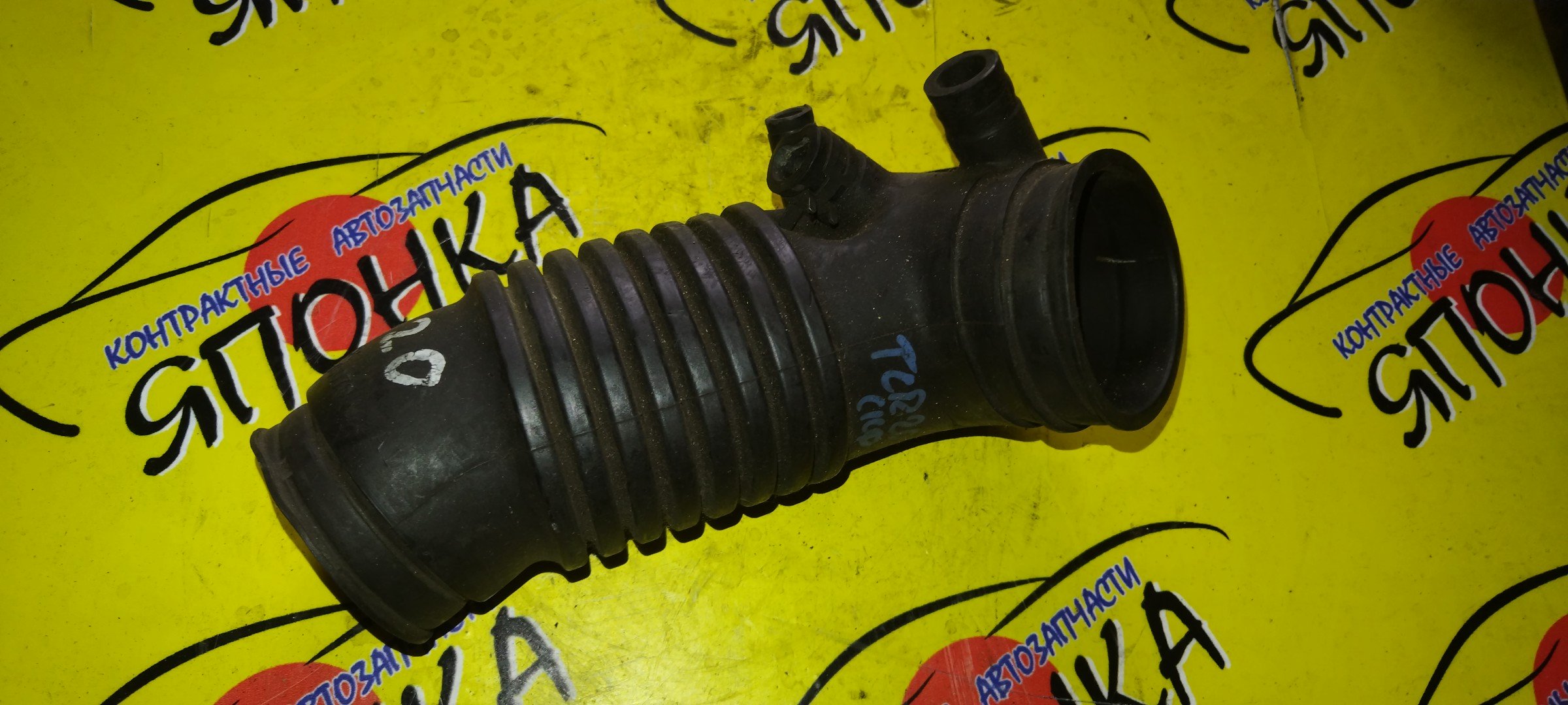 ГОФРА ВОЗДУШНОГО ФИЛЬТРА/TOY/PREVIA/ESTIMA/ESTIMA EMINA/ESTIMA LUCIDA/TCR10G/TCR11G/TCR20G/TCR21G/2TZFE