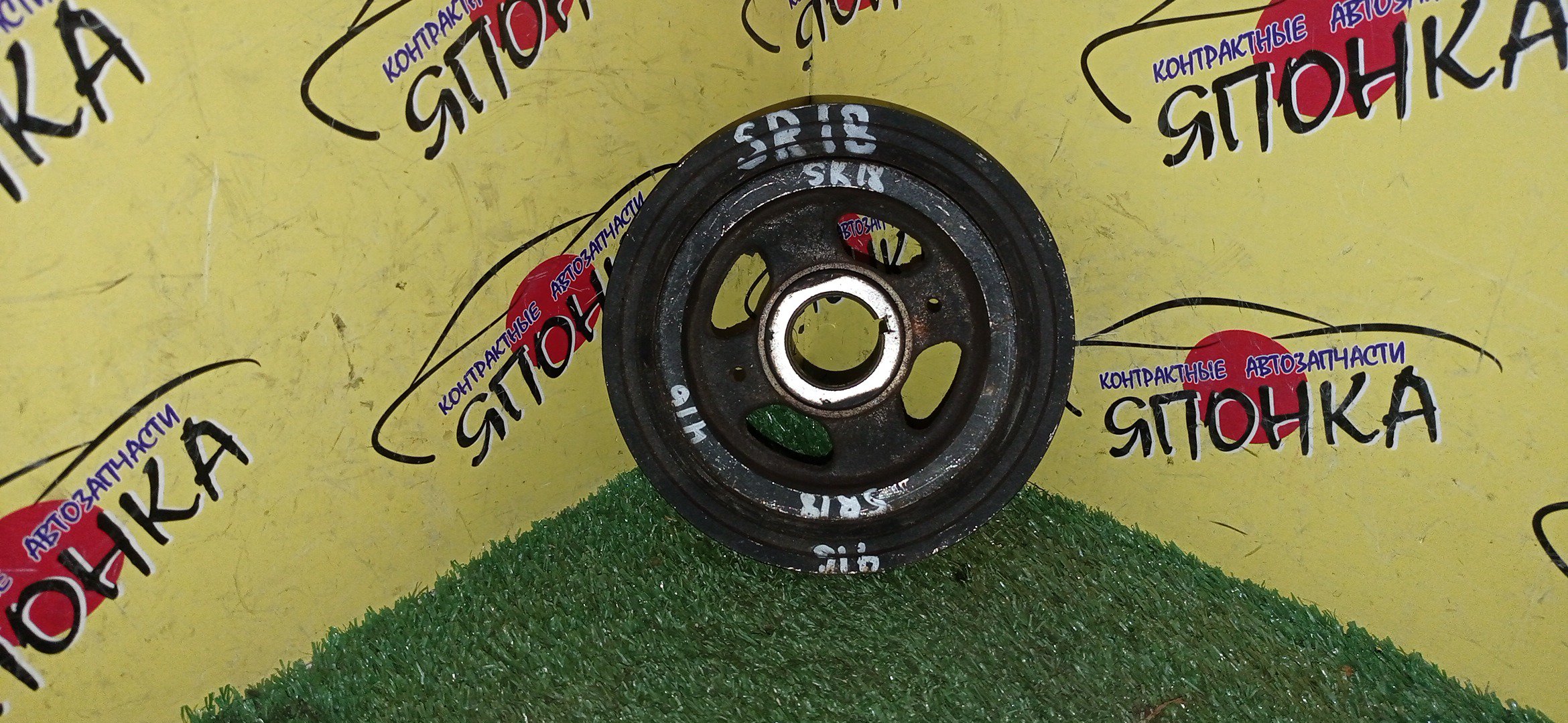 ШКИВ КОЛЕНВАЛА/NIS/SR18-DE/SR20-DE/SR20-VE/SR20 VET/AVENIR/AVENIR SALUT/BLUEBIRD/FAMILIA VAN/LIBERTY/PRAIRIE JOY/PRESEA/PRIMERA/PRIMERA CAMINO/PRIMERA WAGON/PULSAR/R/NESSA/SERENA/SUNNY/TINO/WINGROAD/BWHNY10/BWHY10/ENU12/ENU13/ENU14/EU12/EU13/EU14/FHP10/FHP11/HAU12/HB13/HB14/HN14/HN15/HNB13/HNN15/HNP10/HNP11/HNU13/HNU14/HP10/HP11/HP12/HR10/HR11/HU13/HU14/HV10/N30/P10/P11/PC24/PM11/PM12/PNC24/PNM11/PNM12/PNW10/PNW11/PR10/PR11/PW10/PW11/W10/WHNP11/WHNY10/WHP11/WHP12/WHY10/WP11/WPY11/2 РЕМНЯ/6*4 РУЧ.