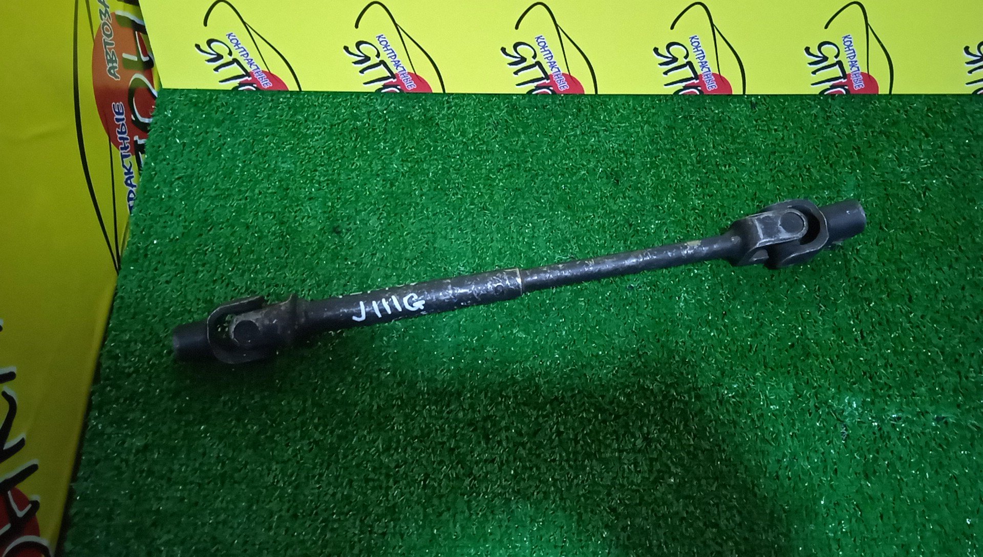 КАРДАНЧИК РУЛЕВОЙ/DAI/TOYOTA/CAMI/TERIOS KID/J100E/J122E/J111G/J131G/НИЖНИЙ