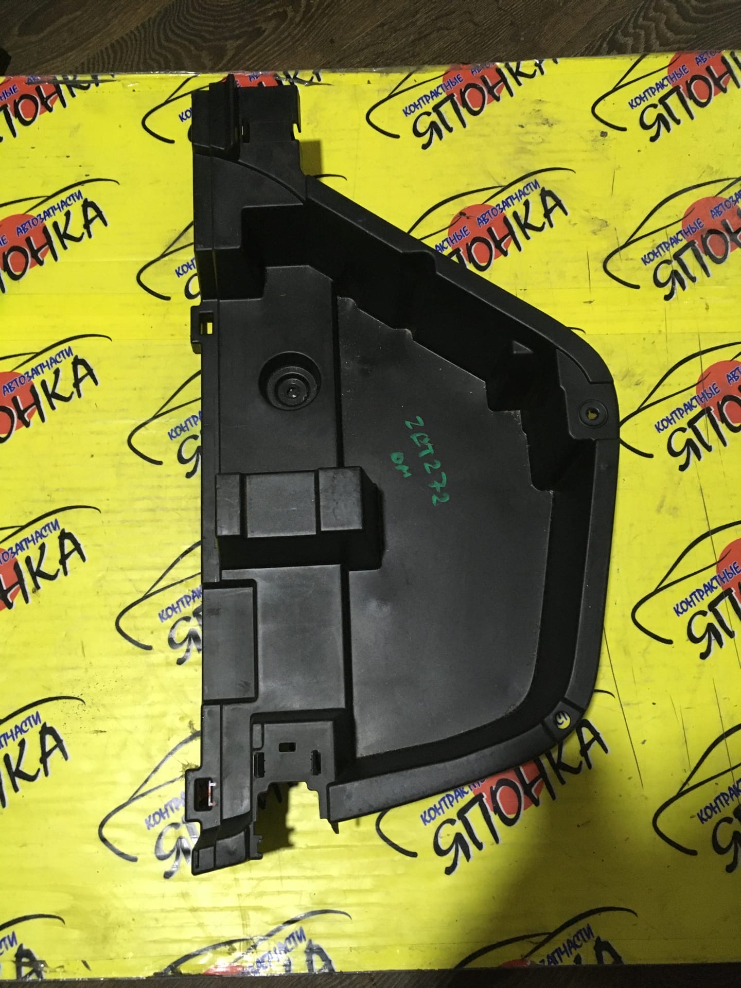 ОБШИВКА БАГАЖНИКА/TOY/AVENSIS/ZRT272/B/R/НИША