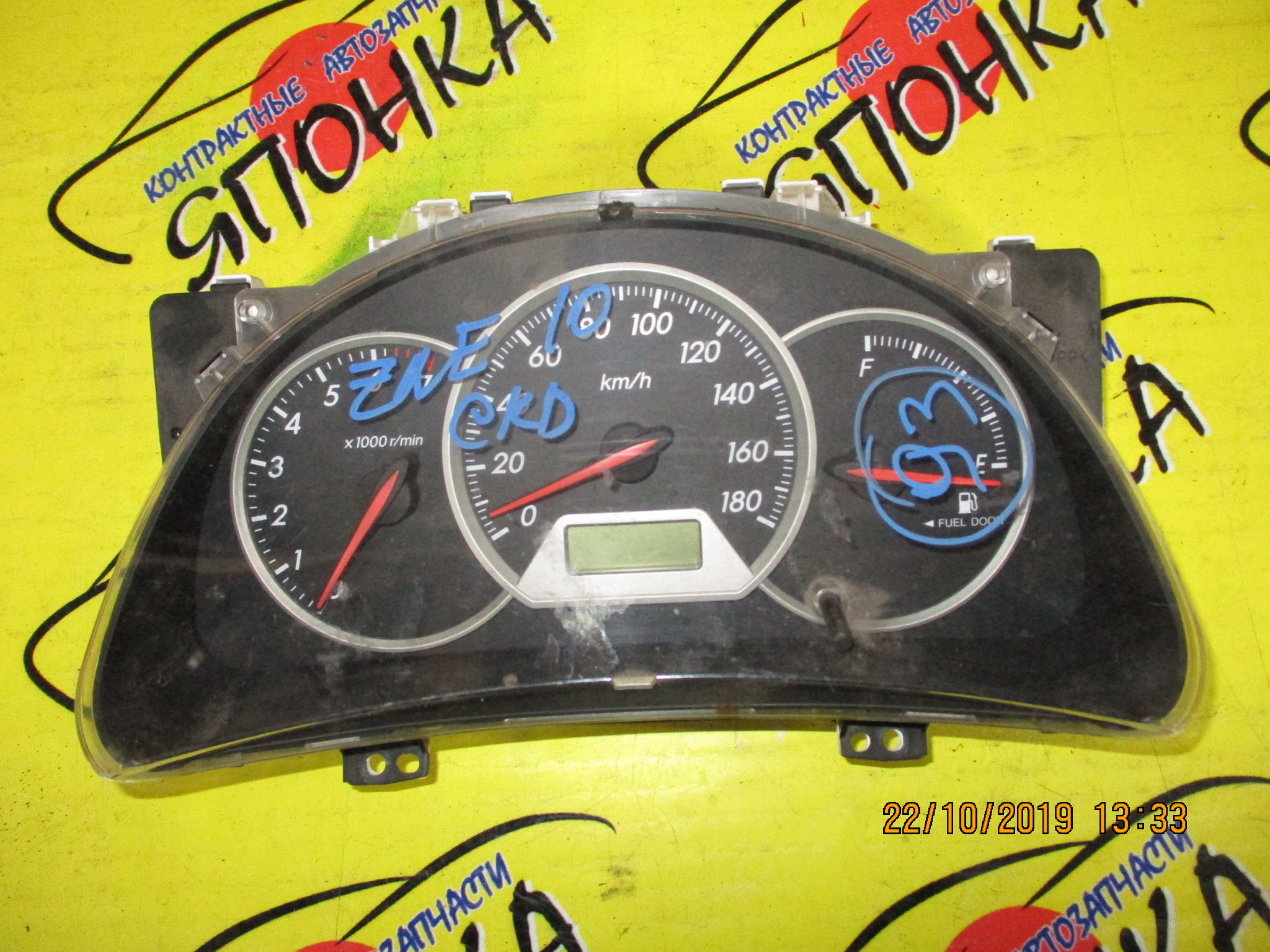 ЩИТОК ПРИБОРОВ/TOY/WISH/ANE10G/ANE11W/ZNE10G/ZNE14G/ТАХОМЕТР