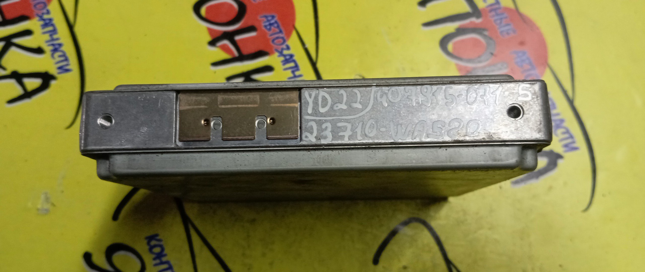 БЛОК EFI/NIS/AVENIR/EXPERT/PNW11/PW11/VEW11/YD22/23710WA520