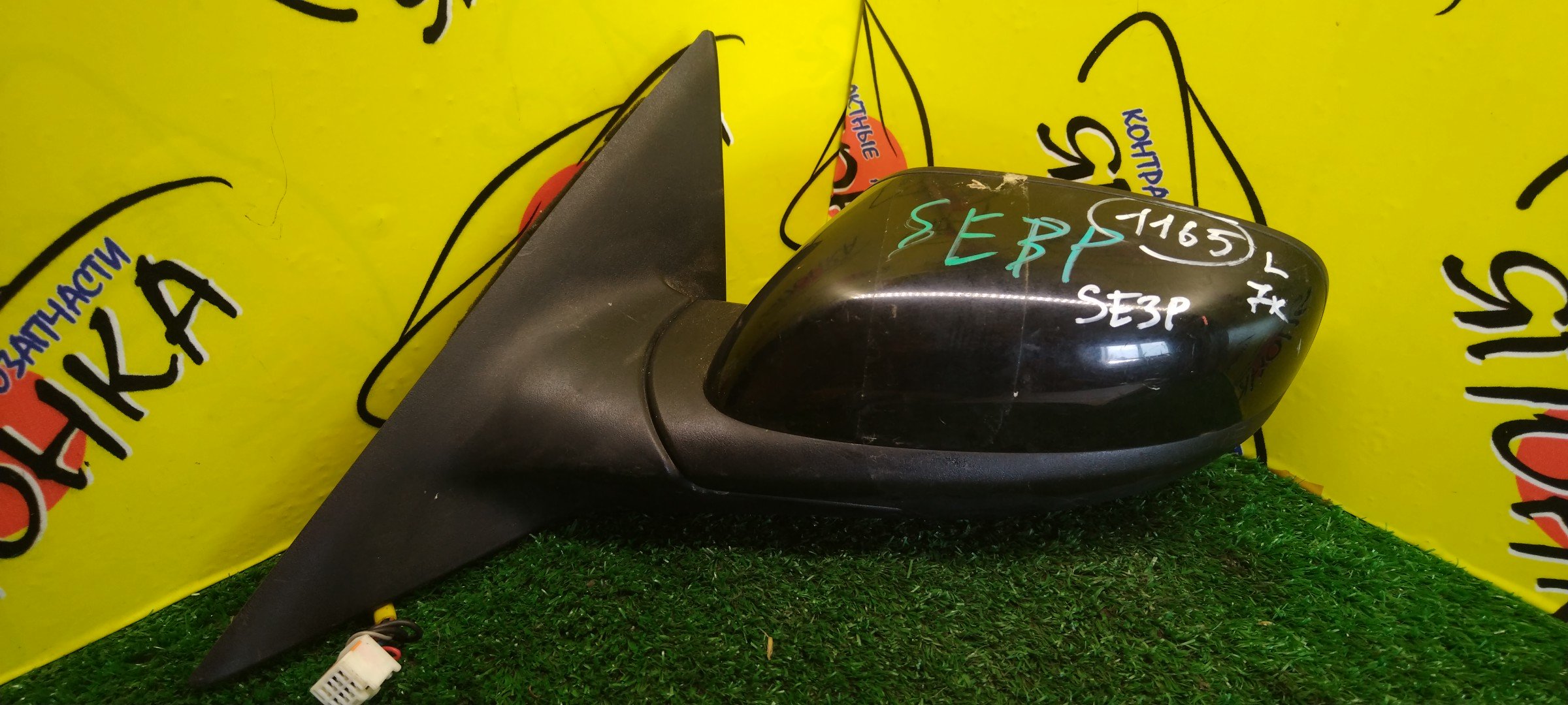 ЗЕРКАЛО/MAZ/RX-8/SE3P/L/7 КОНТ