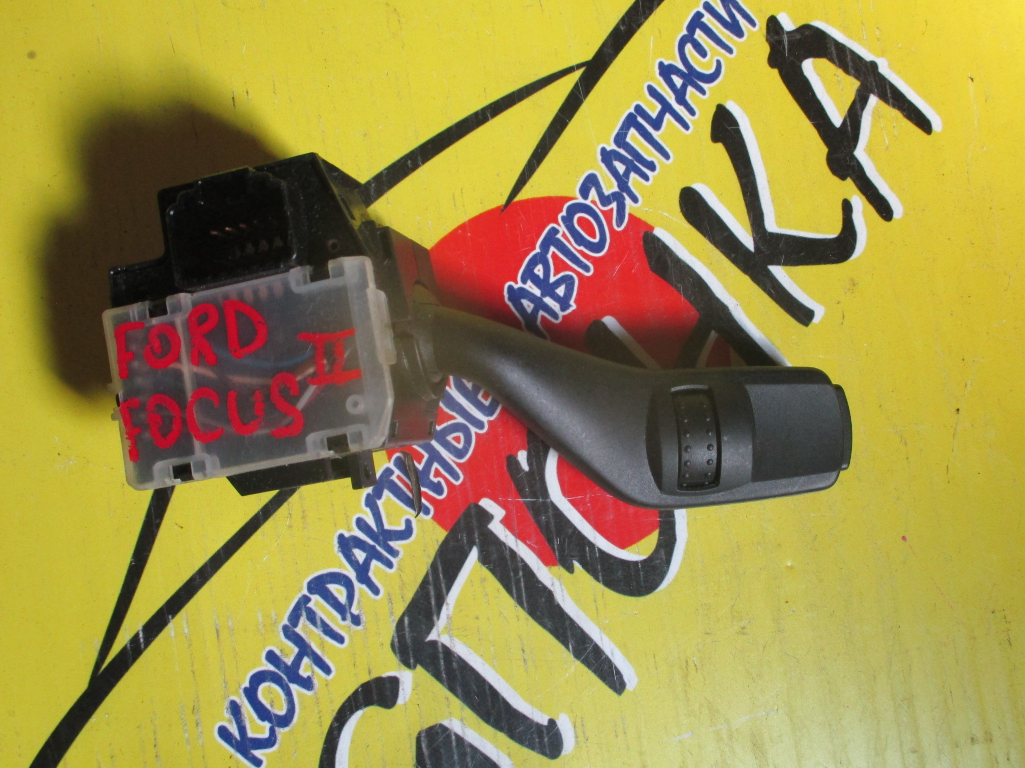 ГИТАРА/FORD/FOCUS 2/CB4/ВОДА