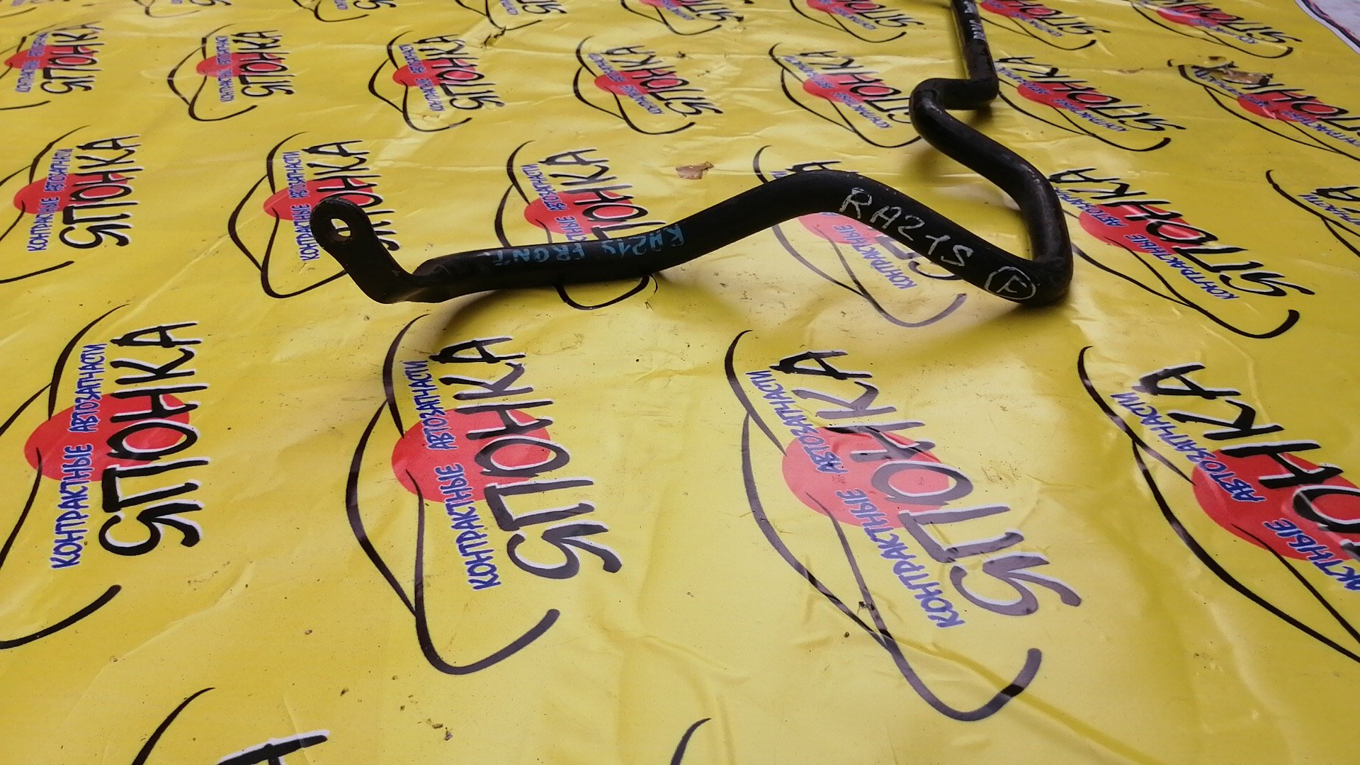 СТАБИЛИЗАТОР/SUZ/AERIO/LIANA/ERA31S/ERB31S/RA21S/RB21S/RC31S/RC51S/RD31S/RD51S/F