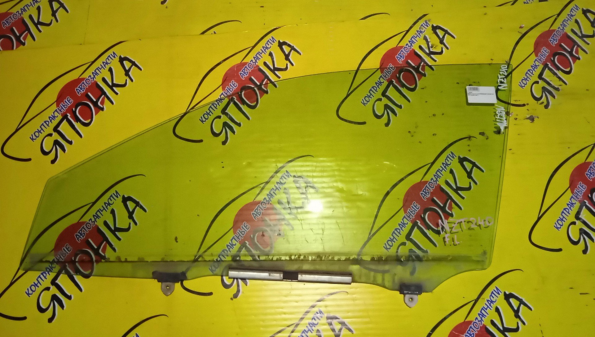 СТЕКЛО ДВЕРИ/TOY/ALLION/PREMIO/ZZT240/NZT240/AZT240/ZZT245/F/L