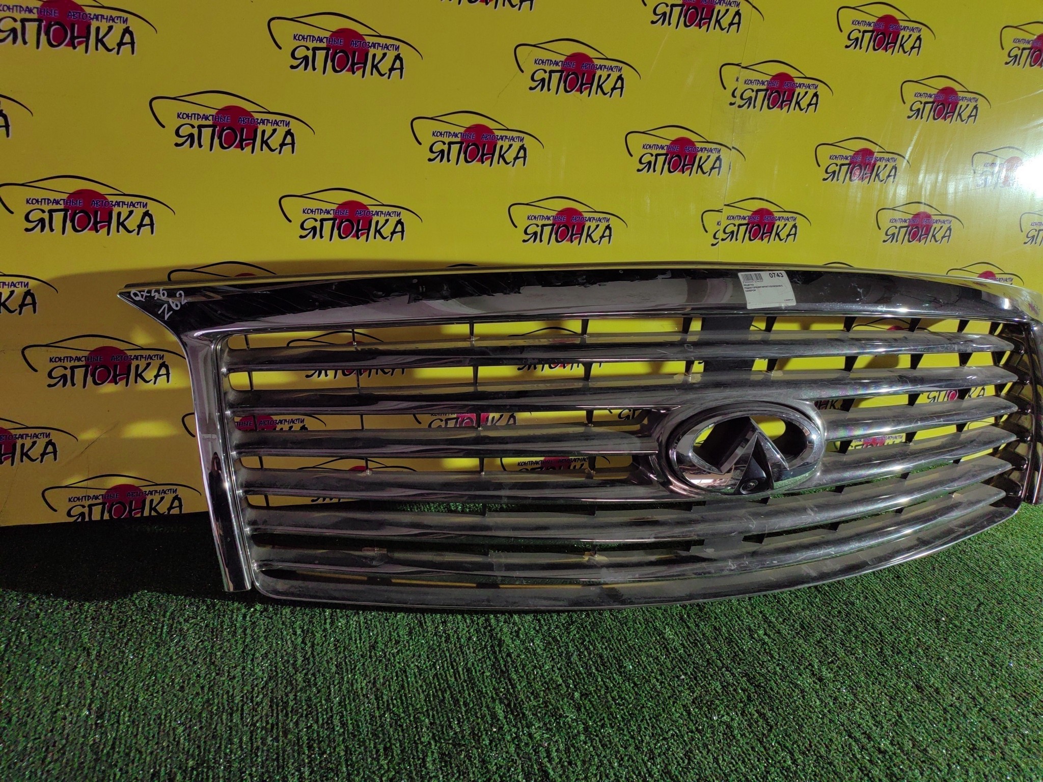 РЕШЕТКА РАДИАТОРА/INF/INFINITI QX56/Z62/С КАМЕРОЙ