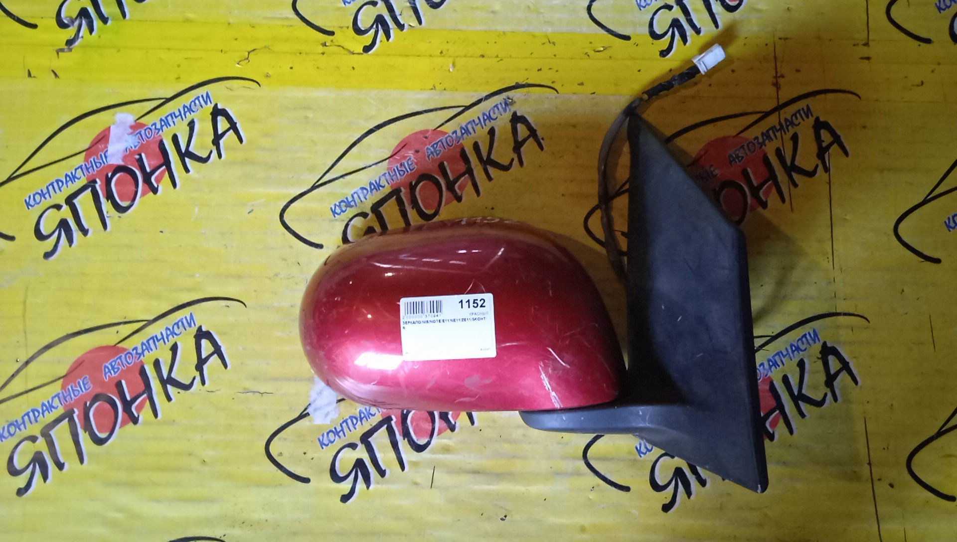 ЗЕРКАЛО/NIS/NOTE/E11/NE11/ZE11/5KOHT/R