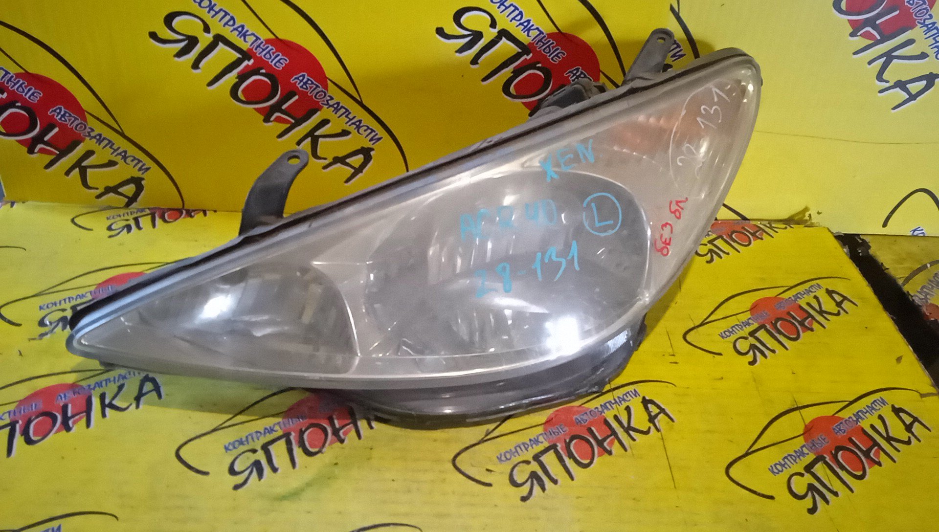 ФАРА/TOY/ESTIMA/ACR30W/ACR40W/AHR10W/MCR30W/MCR40W/28131/L/XENON