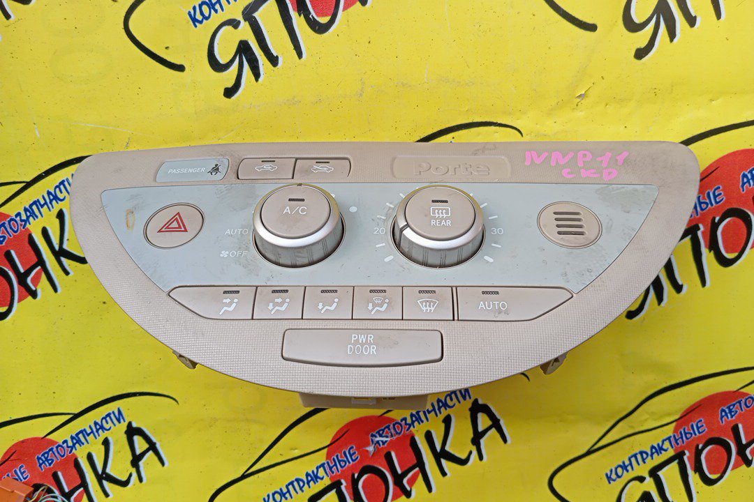 БЛОК КЛИМАТ-КОНТРОЛЯ/TOY/PORTE/NNP10