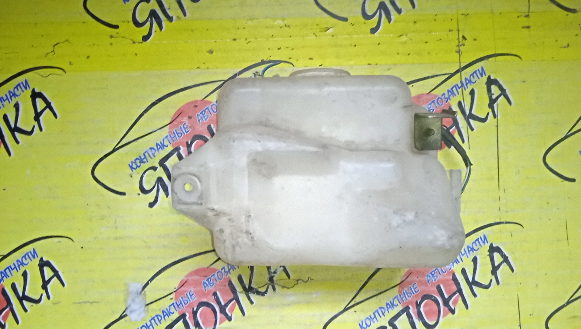 БАЧОК ОМЫВАТЕЛЯ СТЕКОЛ/HON/S-MX/RH1/RH2