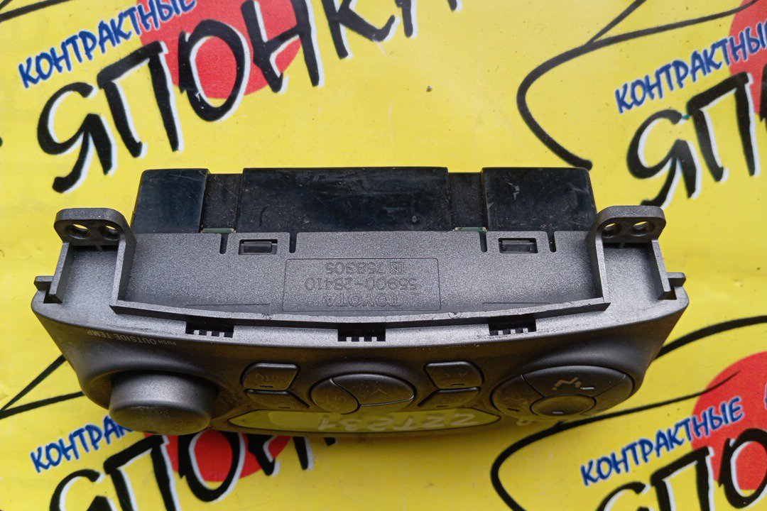 БЛОК КЛИМАТ-КОНТРОЛЯ/TOY/CELICA/ZZT231/ZZT230