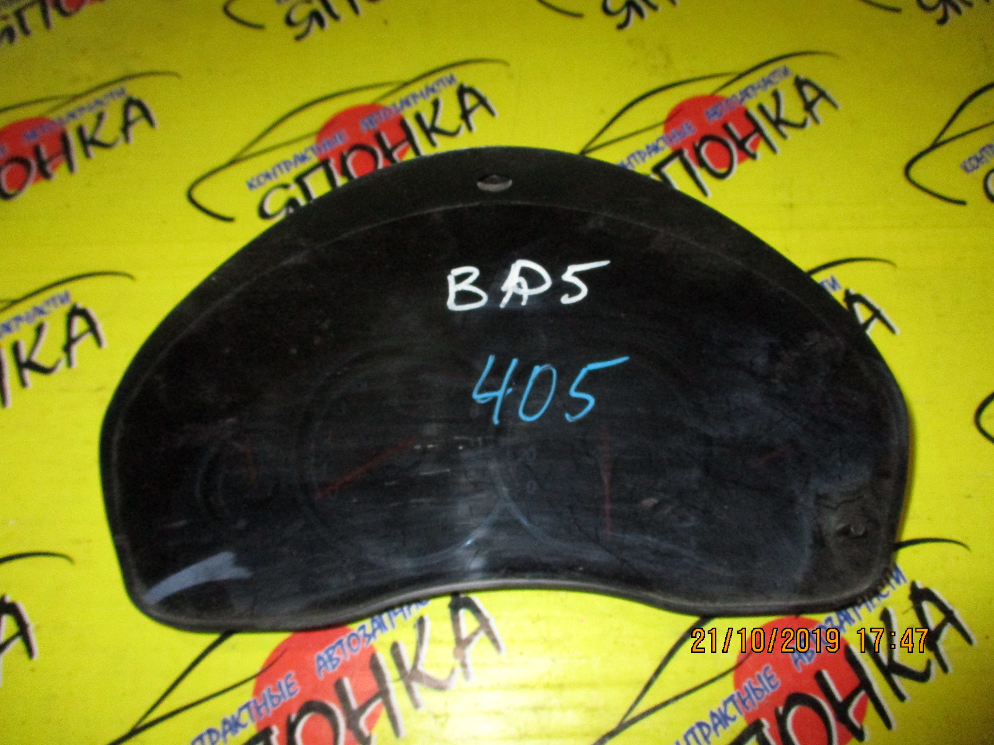 ЩИТОК ПРИБОРОВ/SUB/LEGACY/LEGACY WAGON/OUTBACK/BL5/BLE/BP5/BP9/BPE/BPH