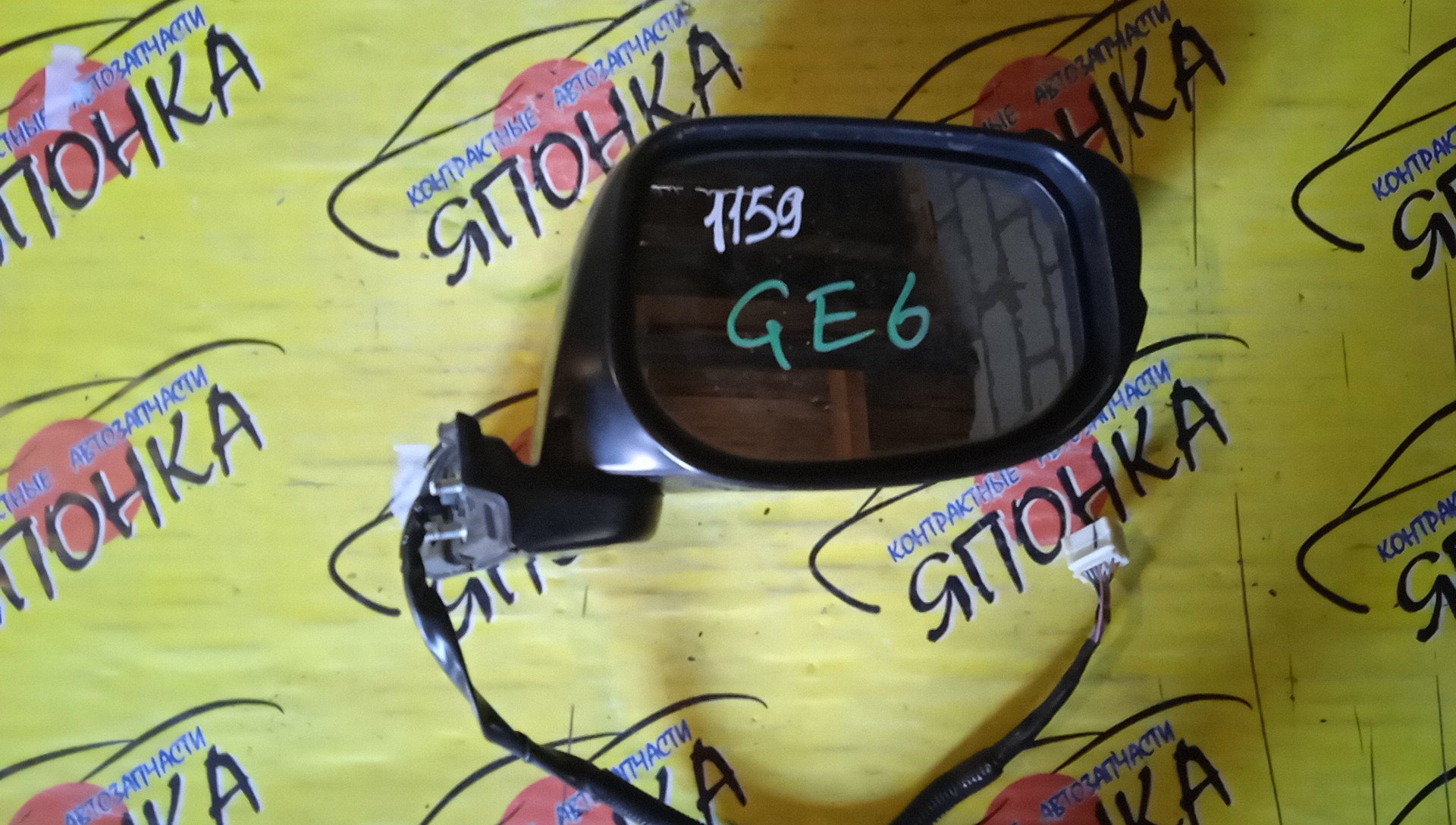 ЗЕРКАЛО/HON/FIT/GE6/GE7/GE8/GE9/9 КОНТ./R/С ПОВТОРИТЕЛЕМ