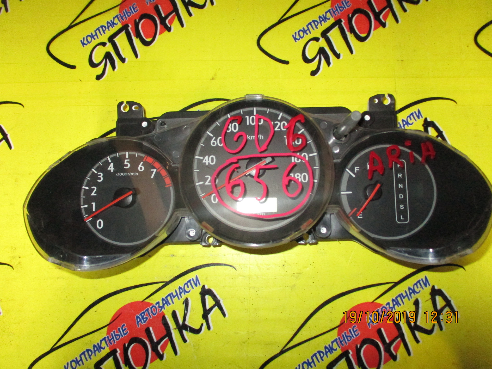 ЩИТОК ПРИБОРОВ/HON/FIT ARIA/GD6/ТАХОМЕТР