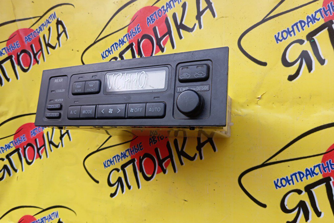 БЛОК КЛИМАТ-КОНТРОЛЯ/TOY/GRAND HIACE/GRANVIA/KCH10W/KCH12K/KCH16W/RCH11W/VCH10W/VCH16W/VCH22K/VCH28K/ЭЛЕКТРО/С ДИСПЛЕЕМ