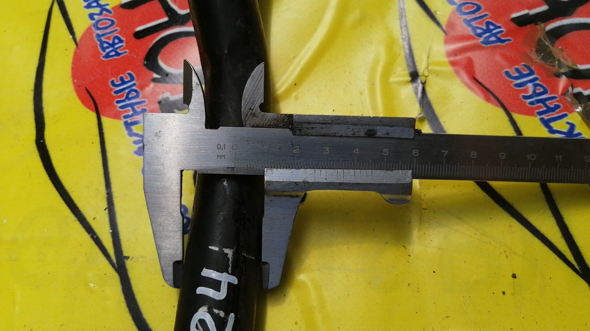 СТАБИЛИЗАТОР/NIS/SERENA/C24/PC24/F/2WD