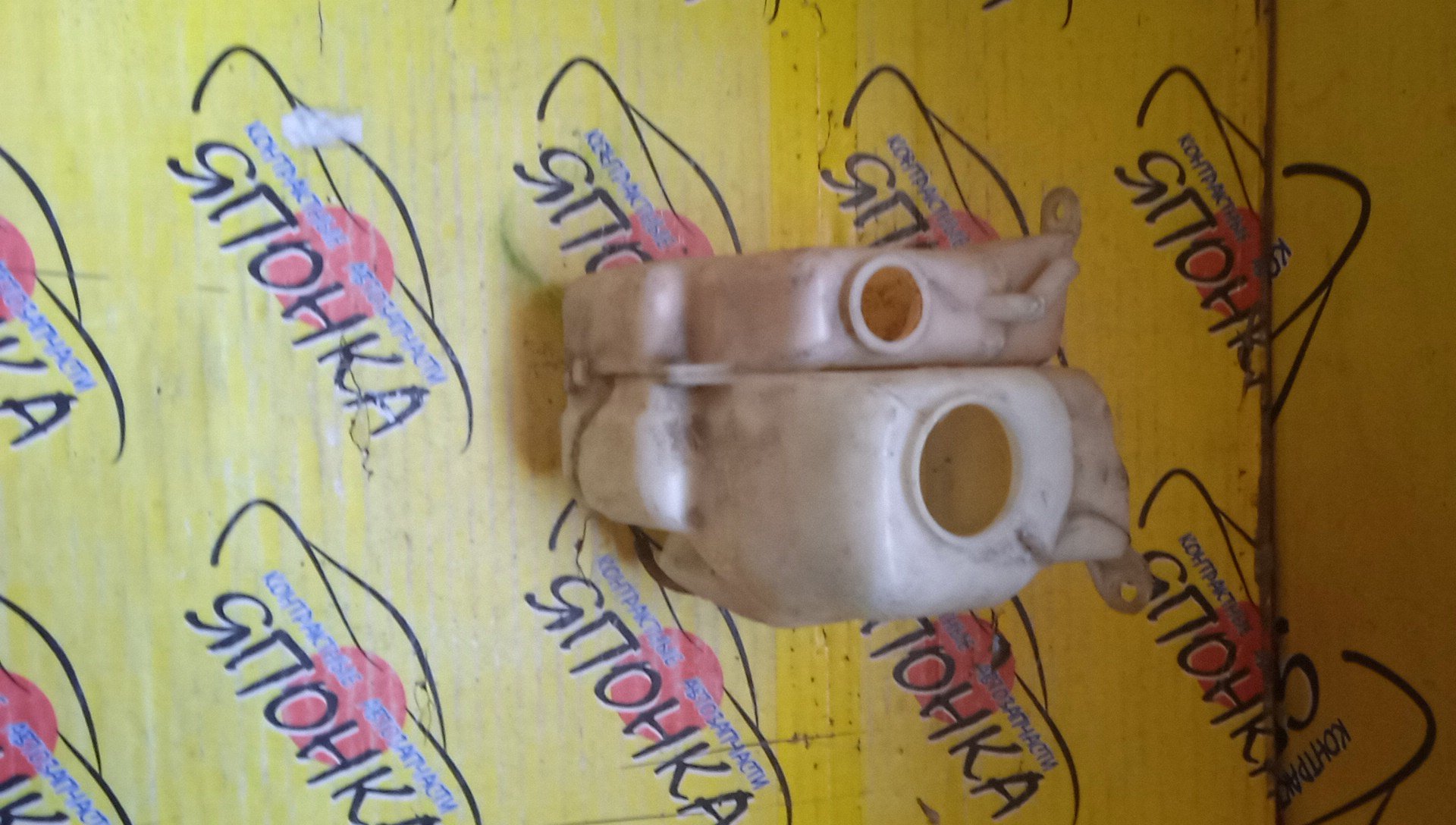 БАЧОК ОМЫВАТЕЛЯ СТЕКОЛ/TOY/STARLET/EP82/С РАСШИРИТЕЛЕМ