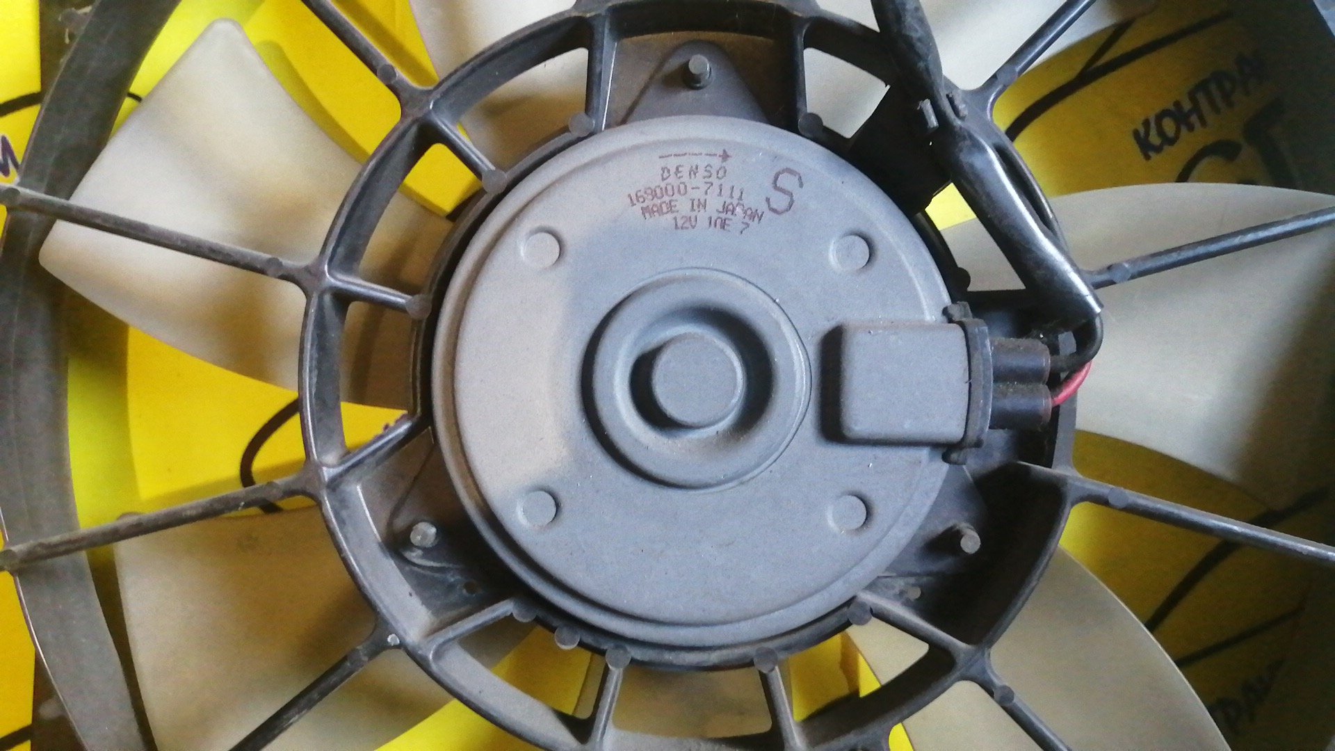 ДИФФУЗОР РАДИАТОРА/HON/ACCORD/CL7/CL8/CL9/CM1/CM2/CM3/K20A/K24A/R