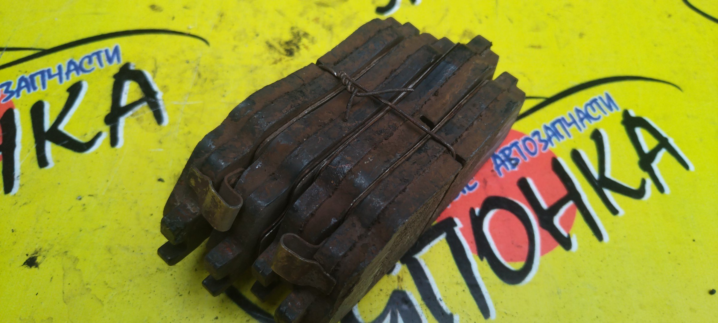 ТОРМОЗНЫЕ КОЛОДКИ/MAZ/ATENZA/ATENZA SPORT/ATENZA WAGON/MAZDA6/MAZDA6 WAGON/GG/GG3S/GY3W/GYEW/F