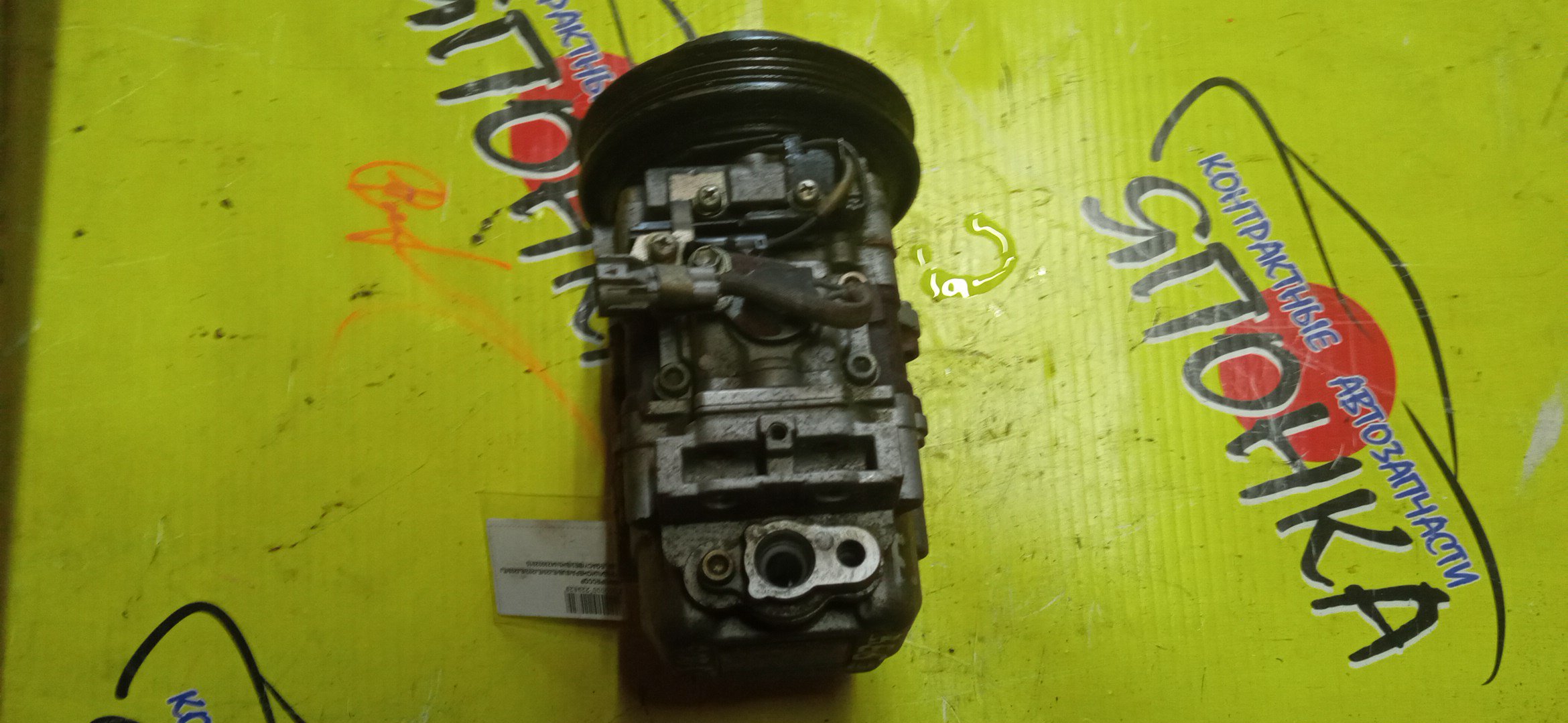 КОМПРЕССОР КОНДИЦИОНЕРА/SUB/EJ20/EJ202/EJ208/EJ206/LEGACY/LEGACY B4/BE5/BH5/4425002810