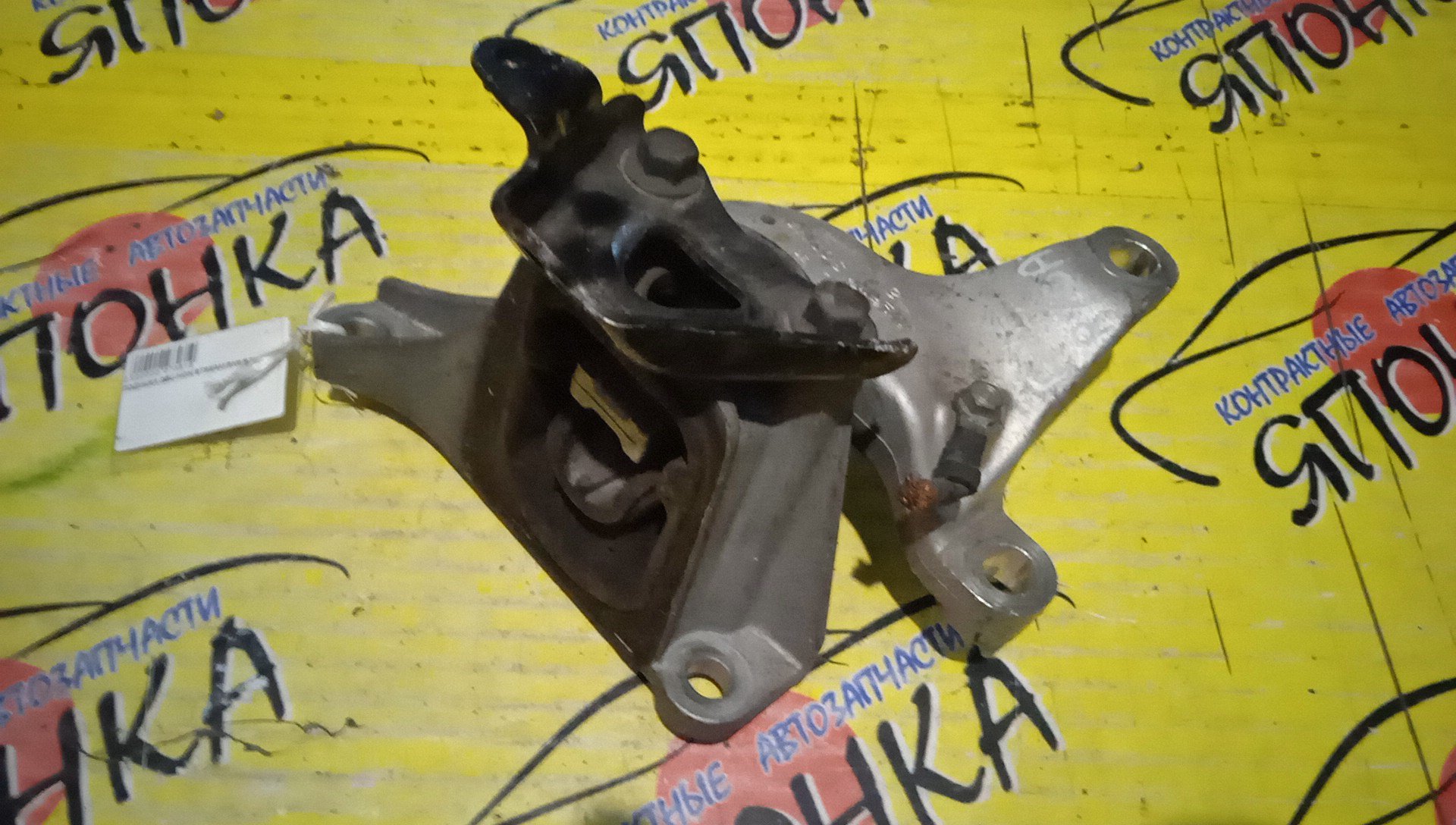 ПОДУШКА ДВС/HON/STREAM/RN8/R20A/F/L