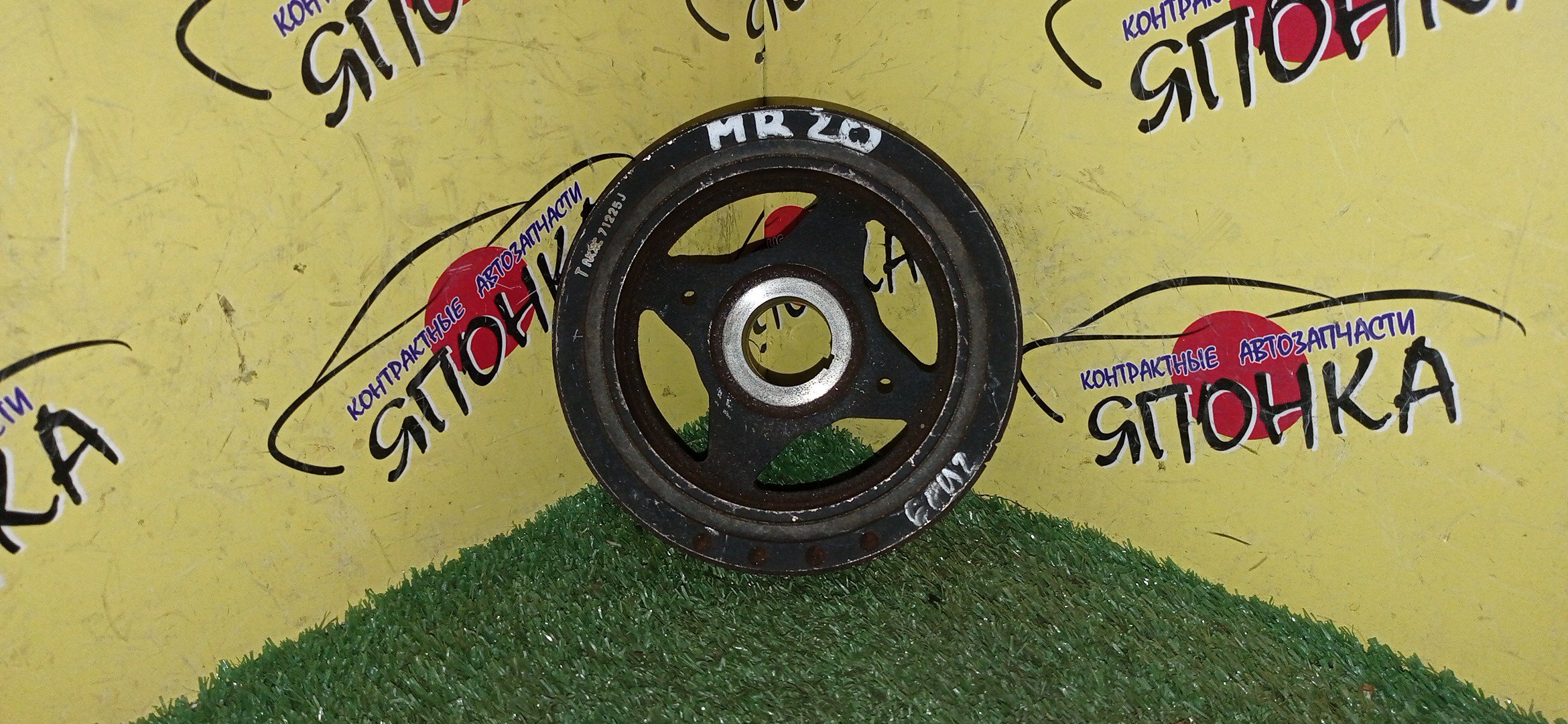 ШКИВ КОЛЕНВАЛА/NIS/MR18-DE/MR20-DE/AD/AD EXPERT/BLUEBIRD SYLPHY/CUBE/DUALIS/FAMILIA VAN/LAFESTA/QASHQAI/SERENA/TIIDA/TIIDA LATIO/VERSA/WINGROAD/X-TRAIL/B30/BVJY12/C11X/C25/CC25/CNC25/J10/J10E/JC11/JY12/KG11/KJ10/KNJ10/NB30/NC25/NJ10/NT31/SJC11/T31/VJY12