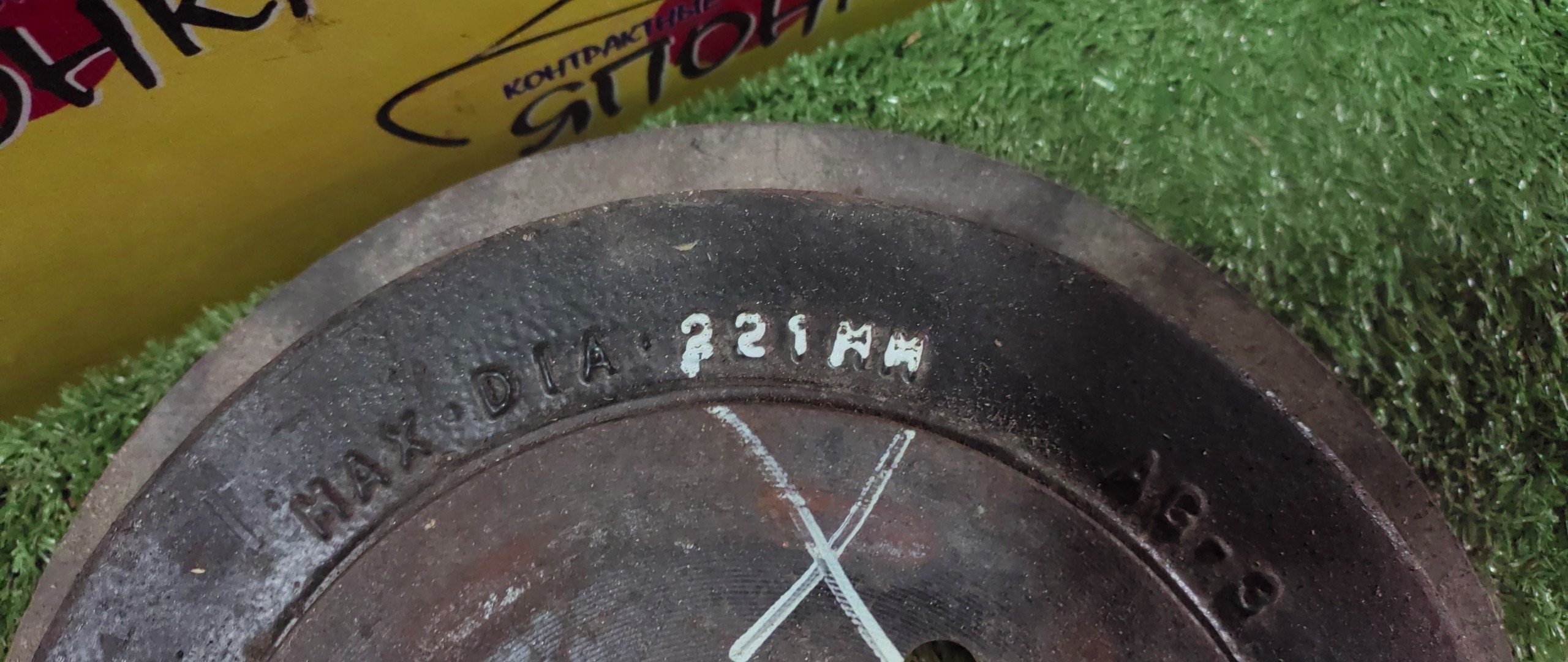 ТОРМОЗНОЙ БАРАБАН/HON/CIVIC/CIVIC FERIO/FREED/MOBILIO/MOBILIO SPIKE/ES9/EU1/EU2/EU3/EU4/GB1/GB2/GB3/GB4/GK1/GK2/221MM