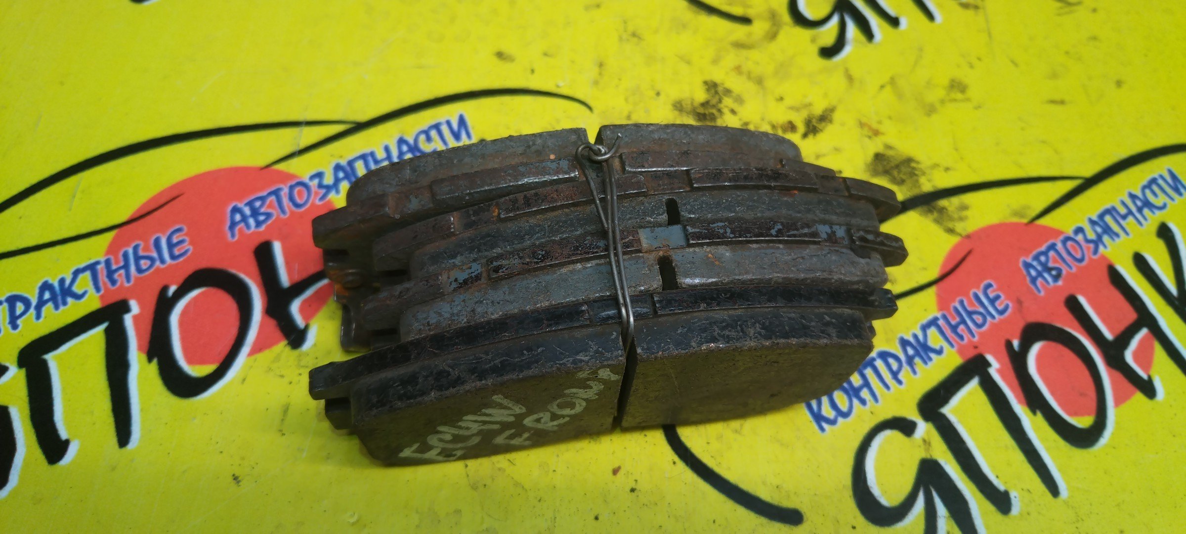 ТОРМОЗНЫЕ КОЛОДКИ/MMC/ASPIRE/CHARIOT/DIAMANTE/DION/ECLIPSE/EMERAUDE/ETERNA/FTO/GALANT/LANCER/LEGNUM/LIBERO/MIRAGE/MIRAGE DINGO/RVR/SIGMA/CA4A/CB4A/CB5W/CB6A/CC4A/CD5A/CD5W/CD8W/CJ4A/CK4A/CK6A/CM5A/CR6W/CR9W/D22A/D27A/D32A/D38A/DE2A/DE3A/E52A/E53A/E54A/E57A/E64A/E72A/E77A/EA1A/EA1W/EA2A/EA4W/EA5W/EA7A/EA7W/EC1A/EC1W/EC4W/EC5W/EC7A/EC7W/F11A/F12A/F13A/N11W/N13W/N21W/N21WG/N23W/N23WG/N28W/N28WG/N33W/N34W/N38W/N43W/N44W/N48W/F