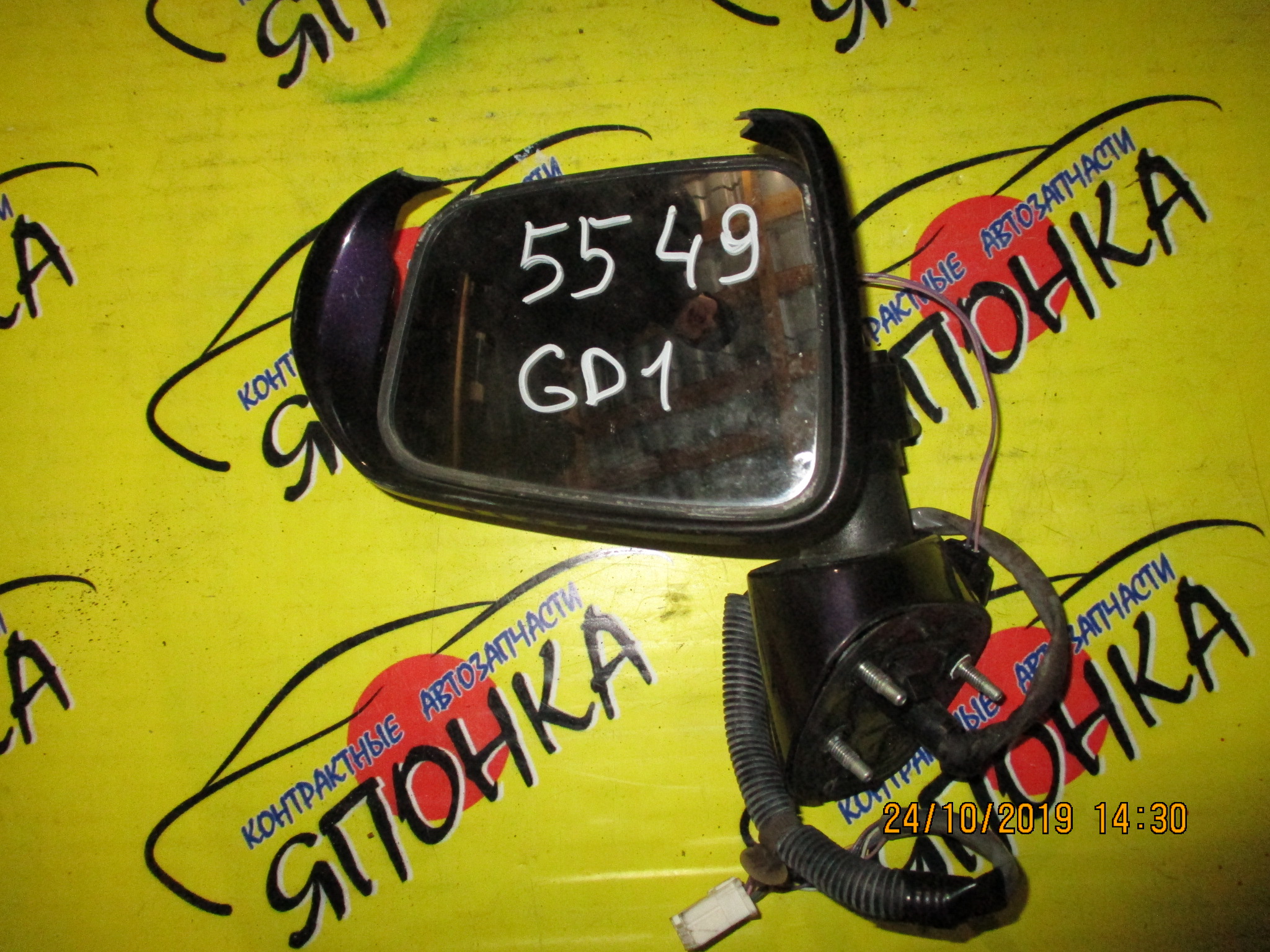 ЗЕРКАЛО/HON/FIT/GD1/GD2/GD3/GD4/С ПОВТОРИТЕЛЕМ/L/УЦЕНКА/7 КОНТ