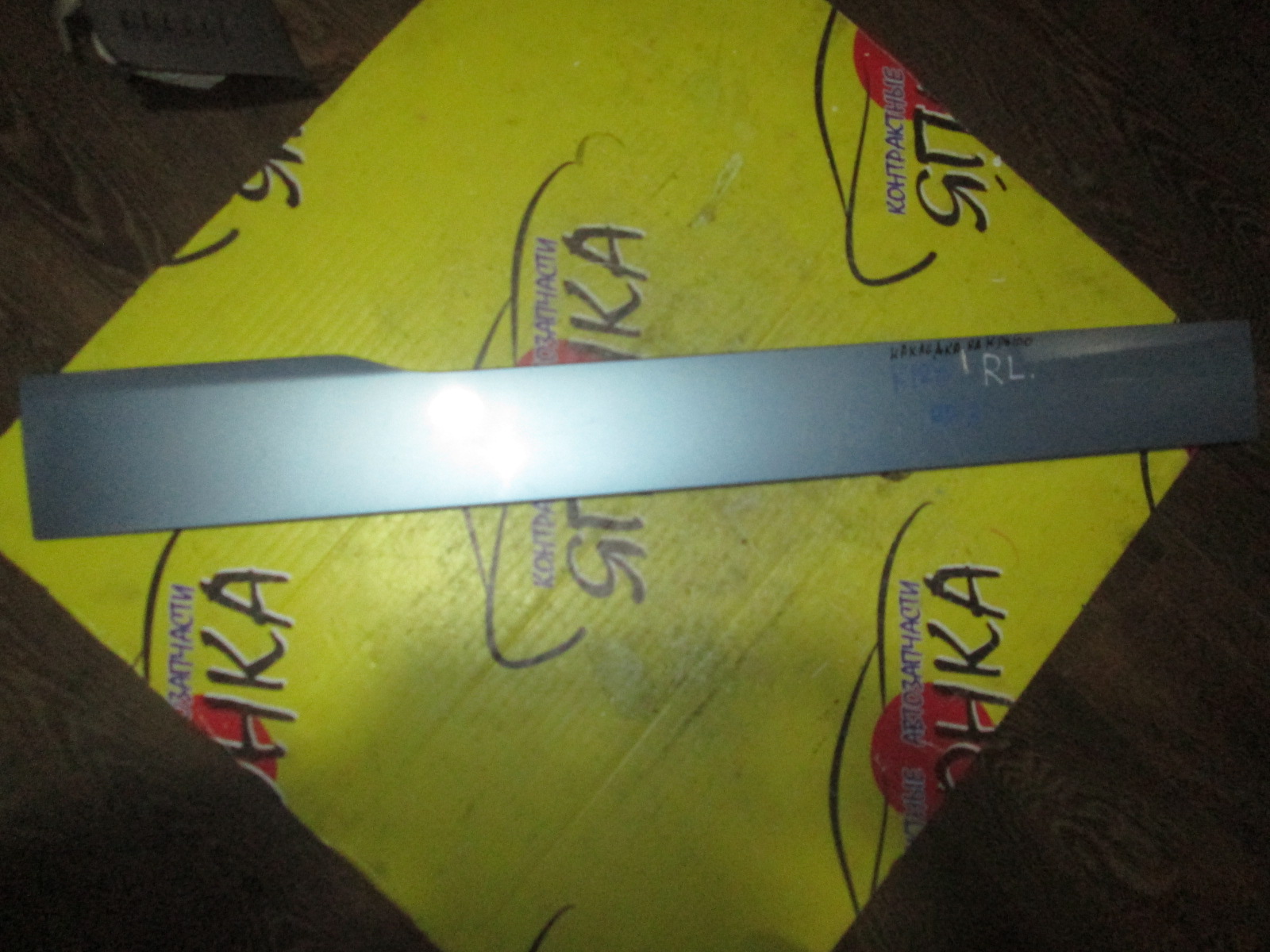 НАКЛАДКА НА КРЫЛО/HON/STEP WAGON/RF3/RF4/RF5/RF6/RF7/RF8/B/L