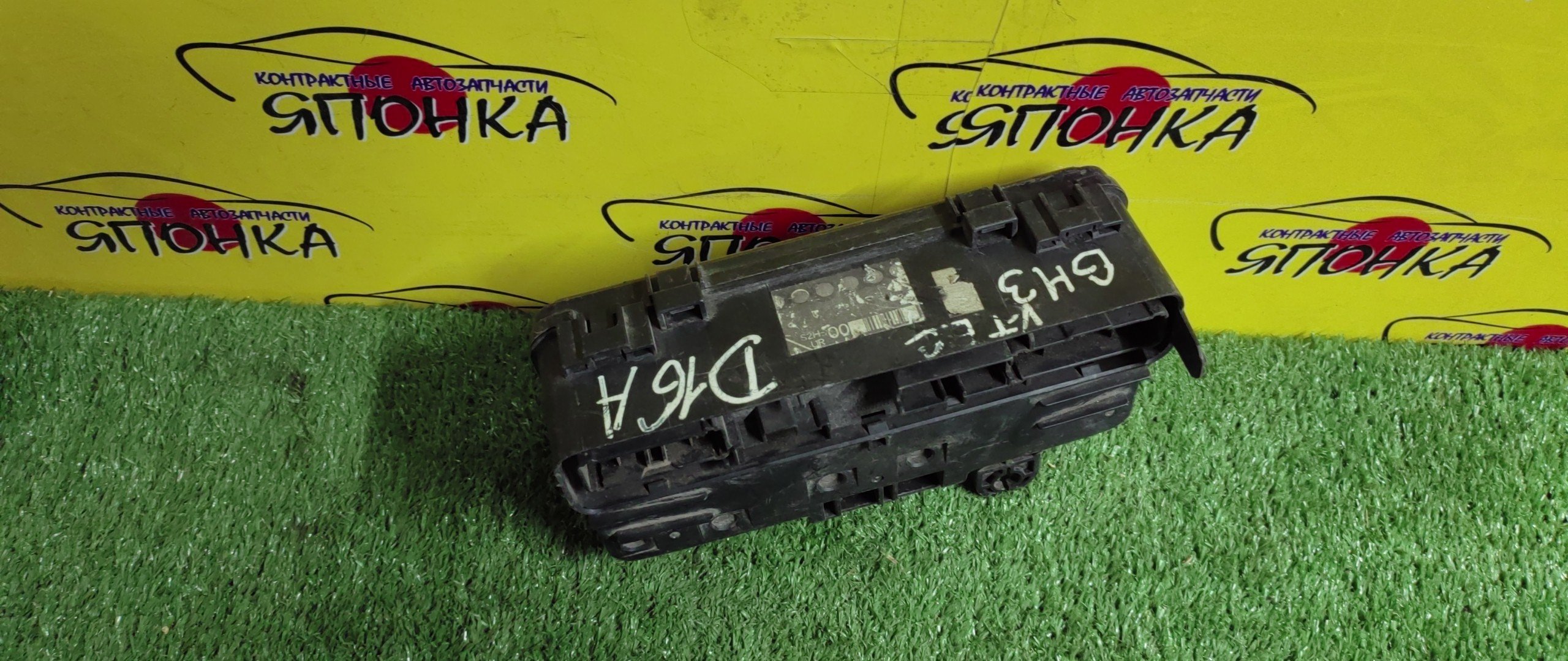 БЛОК ПРЕДОХРАНИТЕЛЕЙ ПОД КАПОТ/HON/ACCORD/AVANCIER/HR-V/INSPIRE/SABER/TORNEO/CF3/CF4/CF5/CF6/CF7/CH9/CL1/CL2/CL3/GH1/GH2/GH3/GH4/TA1/TA2/TA3/TA4/UA4/UA5/D16A/F18B/F20B/F23A/H22A/H23A/J25A/J30A/J32A/БОЛЬШОЙ