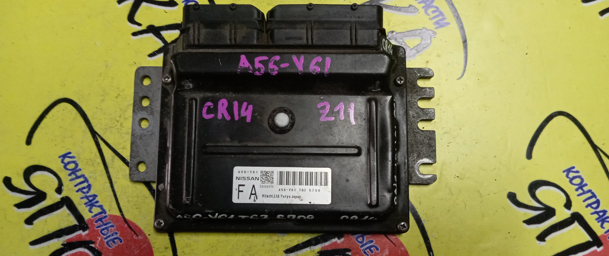 БЛОК EFI/NIS/CUBE/Z11/CR14/A56Y61