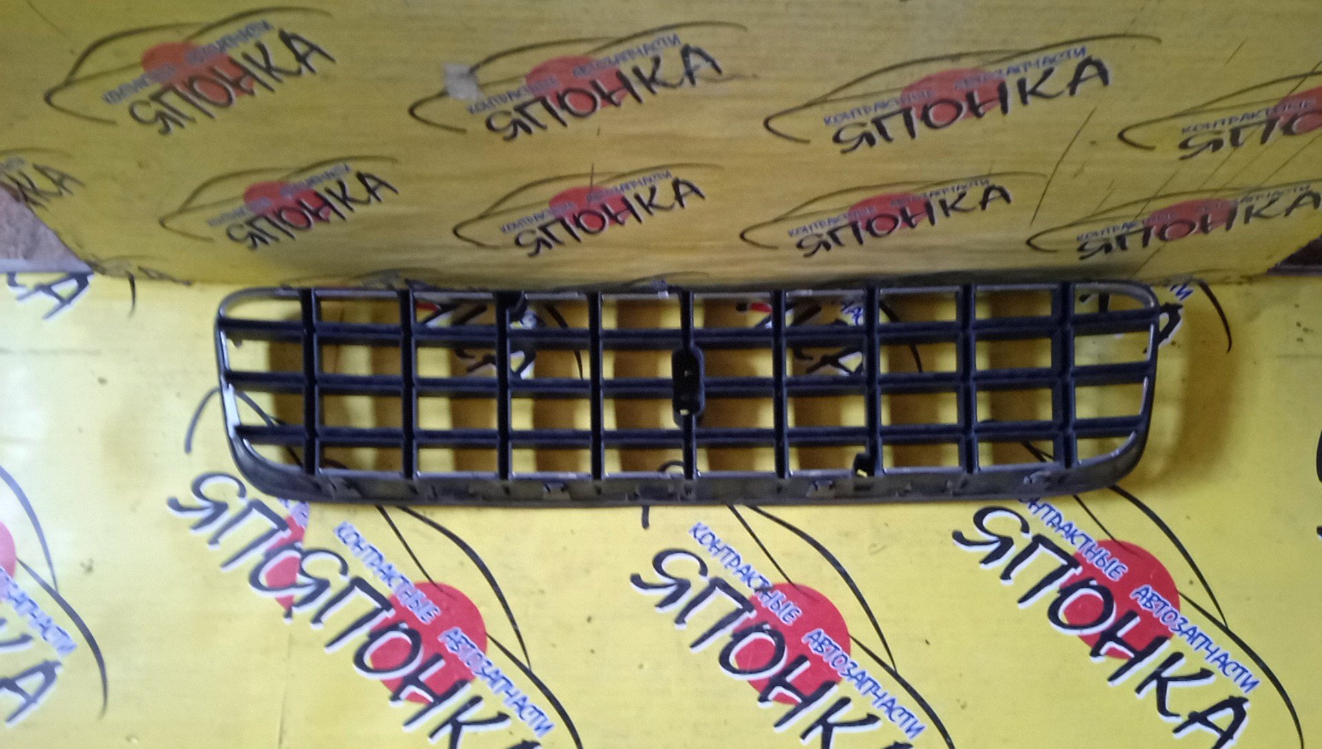 РЕШЕТКА РАДИАТОРА/VOL/XC90/C91/