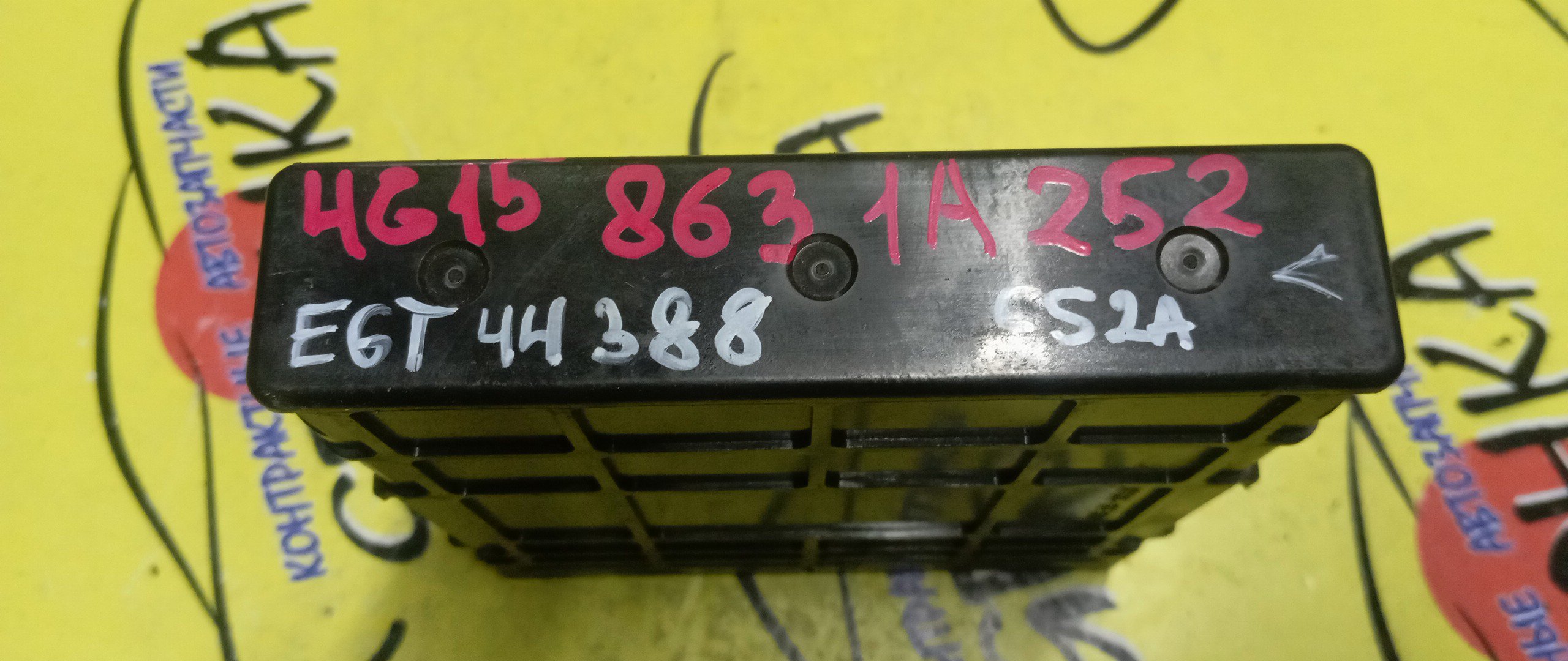 БЛОК EFI/MMC/LANCER CEDIA/CS2A/CS2V/CS2W/4G15/E6T44388/8631A252