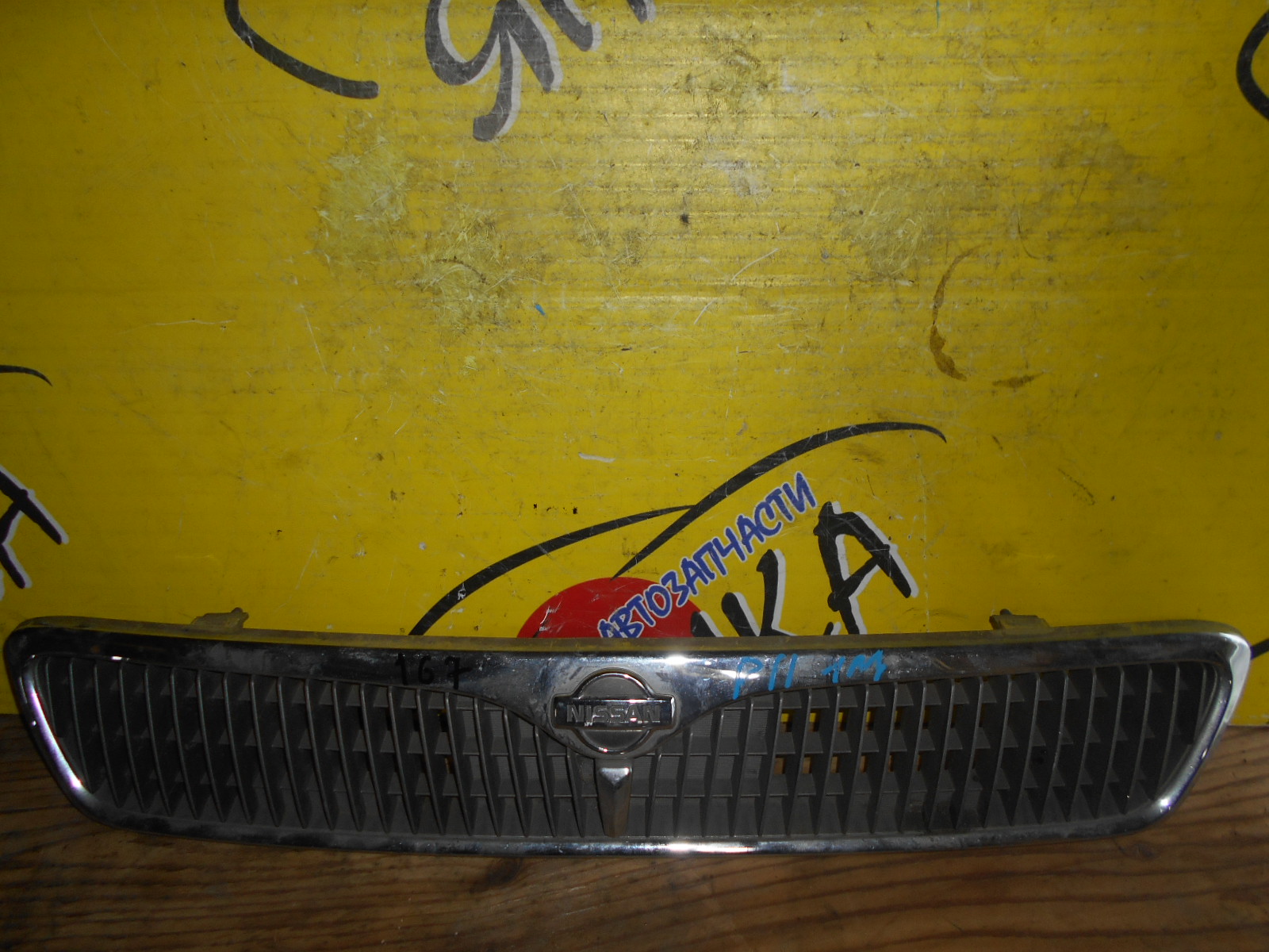 РЕШЕТКА РАДИАТОРА/NIS/PRIMERA/PRIMERA CAMINO/PRIMERA WAGON/FHP11/HNP11/HP11/P11/QP11/WHNP11/WHP11/WP11/WQP11/1 МОДЕЛЬ