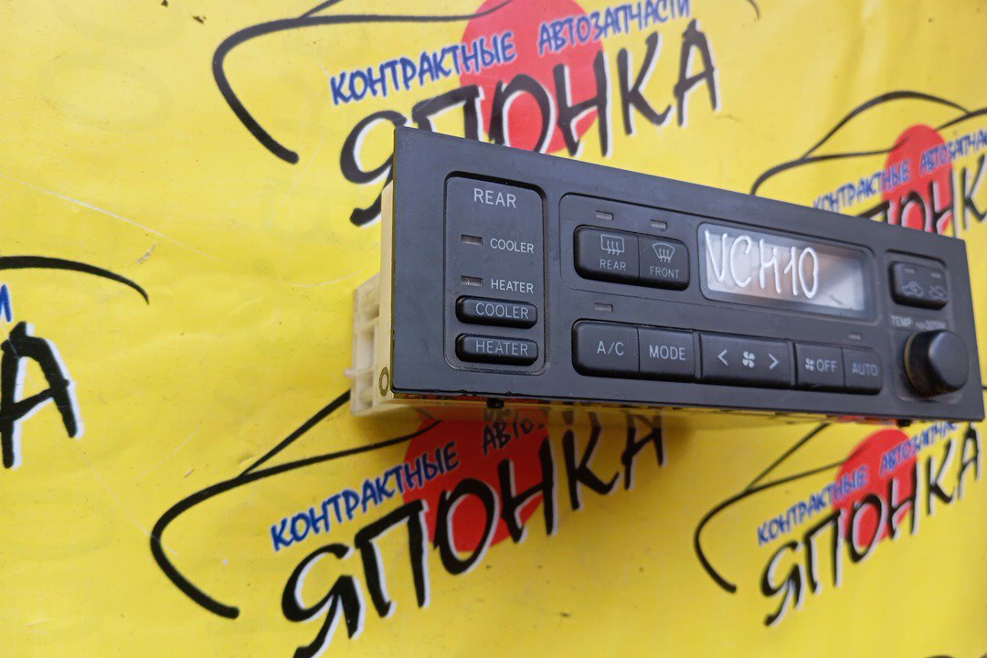 БЛОК КЛИМАТ-КОНТРОЛЯ/TOY/GRAND HIACE/GRANVIA/KCH10W/KCH12K/KCH16W/RCH11W/VCH10W/VCH16W/VCH22K/VCH28K/ЭЛЕКТРО/С ДИСПЛЕЕМ